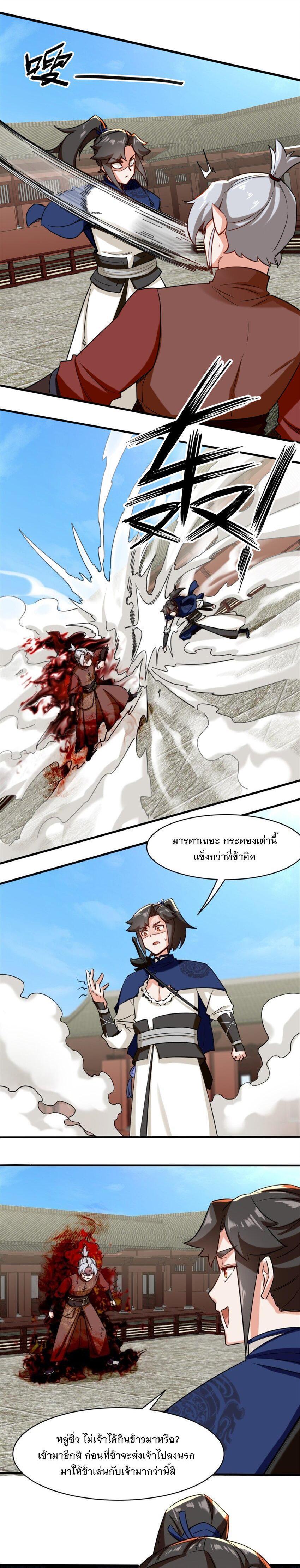 Manga-lc-com อ่านมังงะ อ่านการ์ตูน ออนไลน์ ฟรี Endless Devourer ตอนที่ 1 2 3 4 5 6 7 8 9 10 11 12 13 14 ฟรี ไม่มีโฆษณา Manga-lc - อ่าน มังงะ อ่าน การ์ตูน ออนไลน์ อ่านมังงะ ฟรี