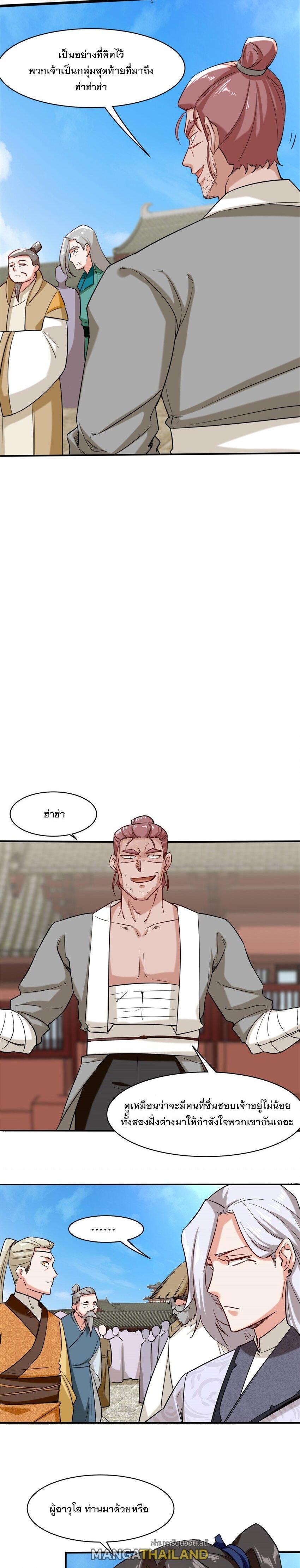 Manga-lc-com อ่านมังงะ อ่านการ์ตูน ออนไลน์ ฟรี Endless Devourer ตอนที่ 1 2 3 4 5 6 7 8 9 10 11 12 13 14 ฟรี ไม่มีโฆษณา Manga-lc - อ่าน มังงะ อ่าน การ์ตูน ออนไลน์ อ่านมังงะ ฟรี