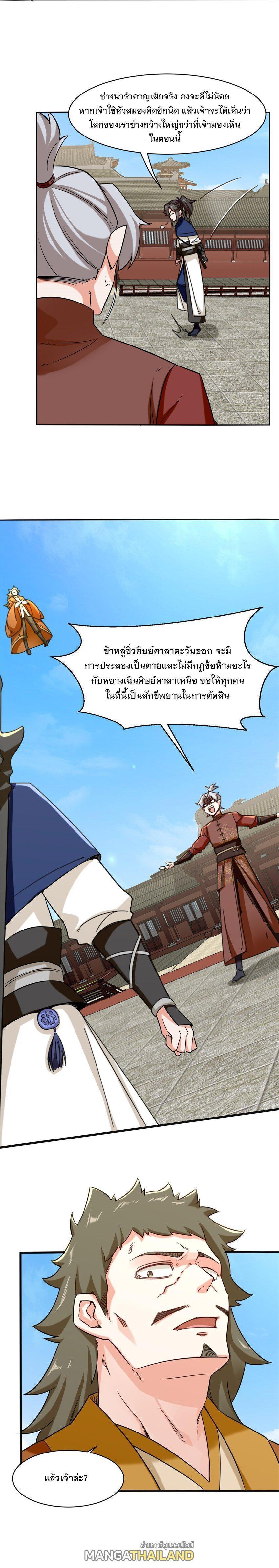 Manga-lc-com อ่านมังงะ อ่านการ์ตูน ออนไลน์ ฟรี Endless Devourer ตอนที่ 1 2 3 4 5 6 7 8 9 10 11 12 13 14 ฟรี ไม่มีโฆษณา Manga-lc - อ่าน มังงะ อ่าน การ์ตูน ออนไลน์ อ่านมังงะ ฟรี