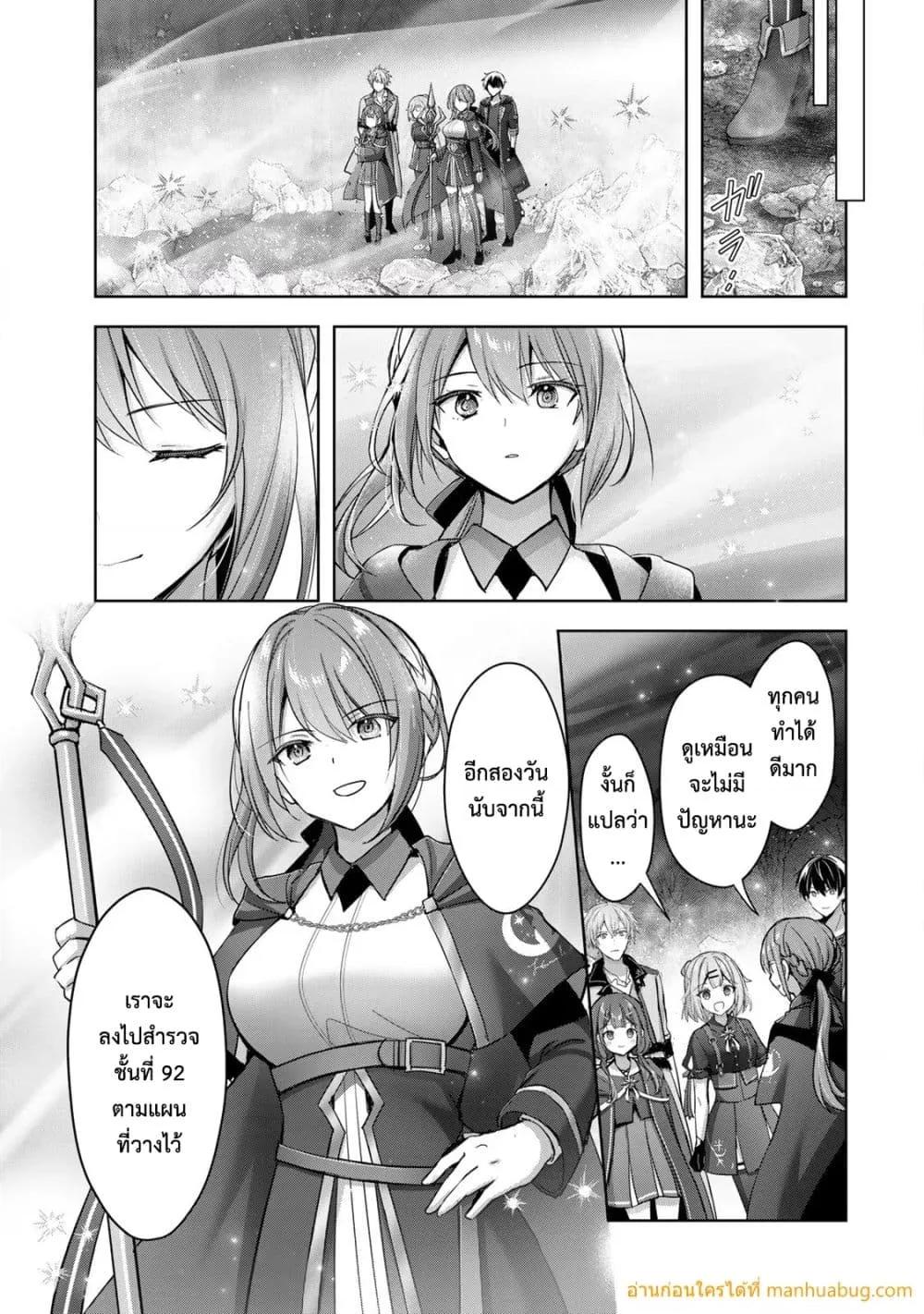 Manga-lc-com อ่านมังงะ อ่านการ์ตูน ออนไลน์ ฟรี YuushaPartyO ตอนที่ 1 2 3 4 5 6 7 8 9 10 11 12 13 14 ฟรี ไม่มีโฆษณา Manga-lc - อ่าน มังงะ อ่าน การ์ตูน ออนไลน์ อ่านมังงะ ฟรี