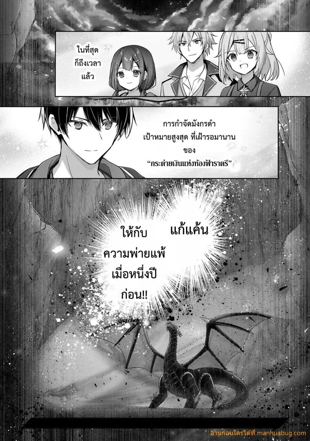 Manga-lc-com อ่านมังงะ อ่านการ์ตูน ออนไลน์ ฟรี YuushaPartyO ตอนที่ 1 2 3 4 5 6 7 8 9 10 11 12 13 14 ฟรี ไม่มีโฆษณา Manga-lc - อ่าน มังงะ อ่าน การ์ตูน ออนไลน์ อ่านมังงะ ฟรี