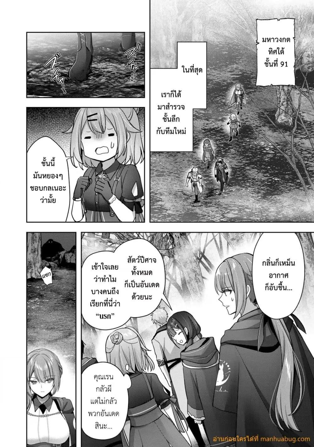 Manga-lc-com อ่านมังงะ อ่านการ์ตูน ออนไลน์ ฟรี YuushaPartyO ตอนที่ 1 2 3 4 5 6 7 8 9 10 11 12 13 14 ฟรี ไม่มีโฆษณา Manga-lc - อ่าน มังงะ อ่าน การ์ตูน ออนไลน์ อ่านมังงะ ฟรี