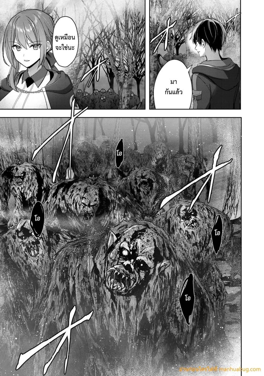 Manga-lc-com อ่านมังงะ อ่านการ์ตูน ออนไลน์ ฟรี YuushaPartyO ตอนที่ 1 2 3 4 5 6 7 8 9 10 11 12 13 14 ฟรี ไม่มีโฆษณา Manga-lc - อ่าน มังงะ อ่าน การ์ตูน ออนไลน์ อ่านมังงะ ฟรี