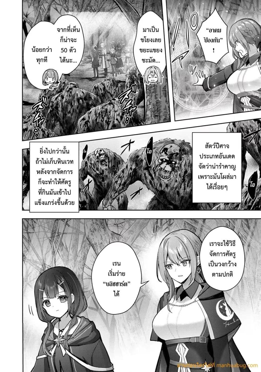 Manga-lc-com อ่านมังงะ อ่านการ์ตูน ออนไลน์ ฟรี YuushaPartyO ตอนที่ 1 2 3 4 5 6 7 8 9 10 11 12 13 14 ฟรี ไม่มีโฆษณา Manga-lc - อ่าน มังงะ อ่าน การ์ตูน ออนไลน์ อ่านมังงะ ฟรี