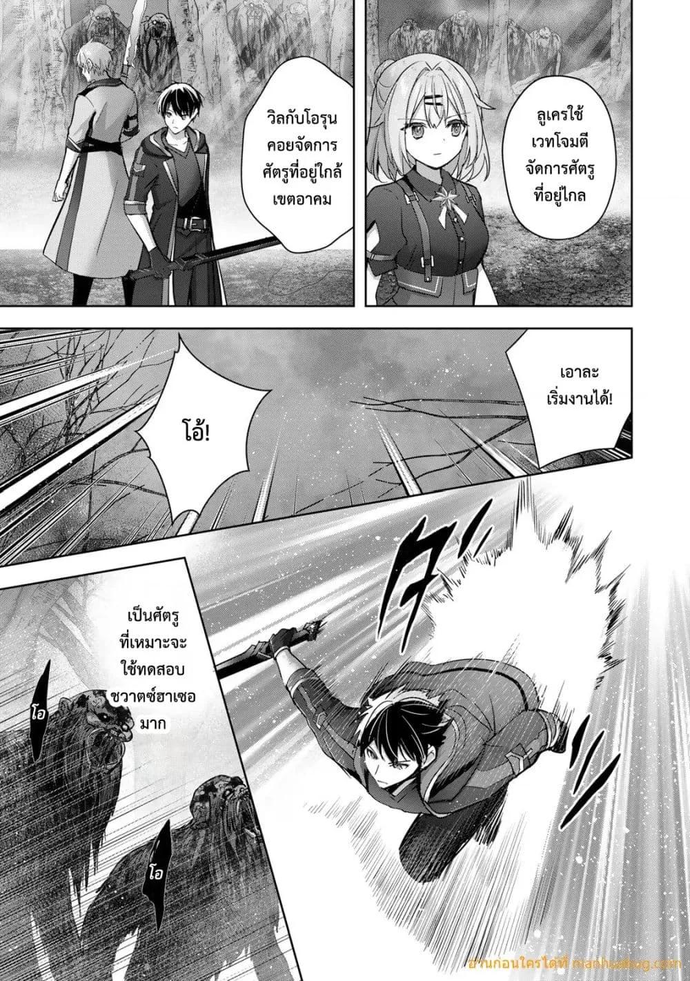 Manga-lc-com อ่านมังงะ อ่านการ์ตูน ออนไลน์ ฟรี YuushaPartyO ตอนที่ 1 2 3 4 5 6 7 8 9 10 11 12 13 14 ฟรี ไม่มีโฆษณา Manga-lc - อ่าน มังงะ อ่าน การ์ตูน ออนไลน์ อ่านมังงะ ฟรี