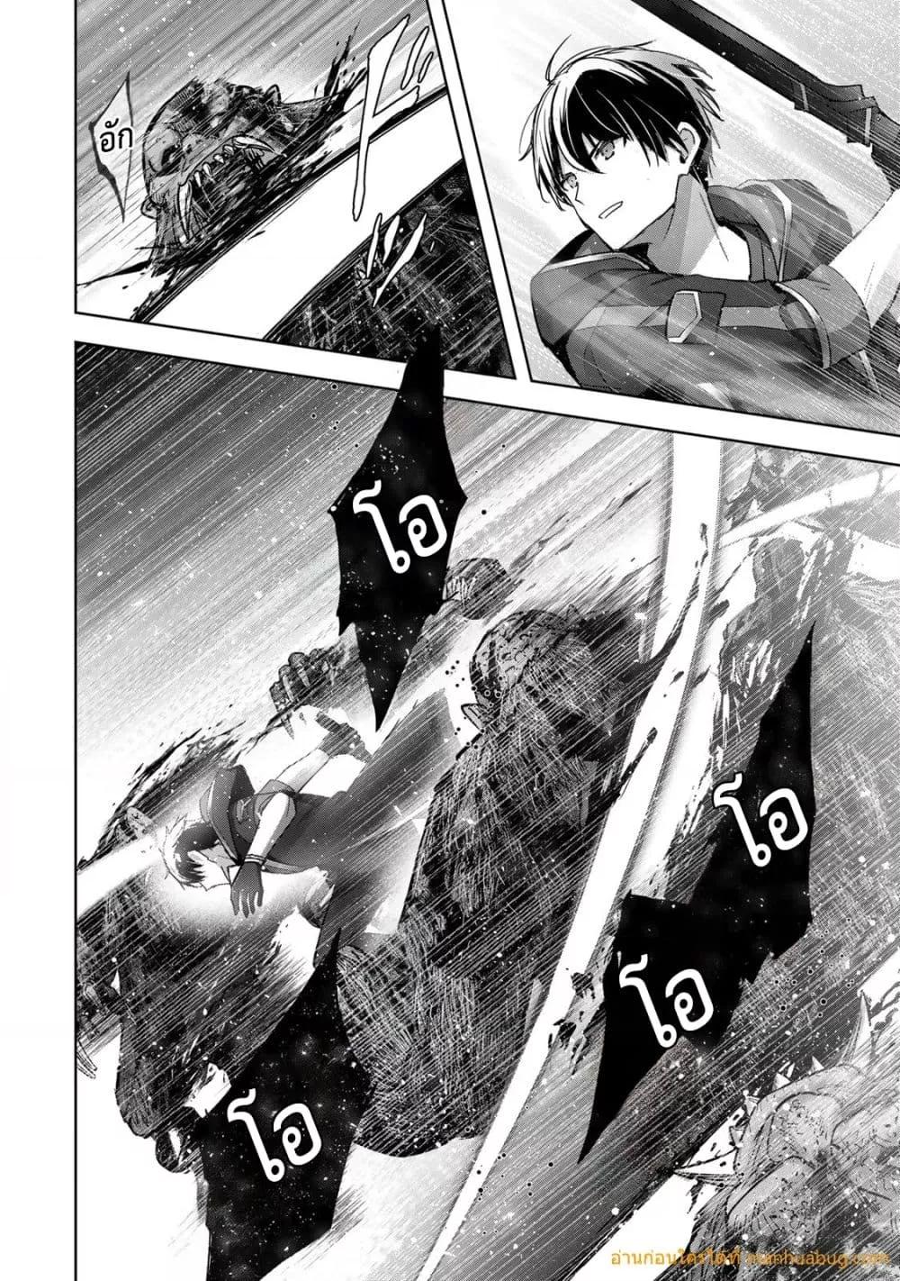 Manga-lc-com อ่านมังงะ อ่านการ์ตูน ออนไลน์ ฟรี YuushaPartyO ตอนที่ 1 2 3 4 5 6 7 8 9 10 11 12 13 14 ฟรี ไม่มีโฆษณา Manga-lc - อ่าน มังงะ อ่าน การ์ตูน ออนไลน์ อ่านมังงะ ฟรี