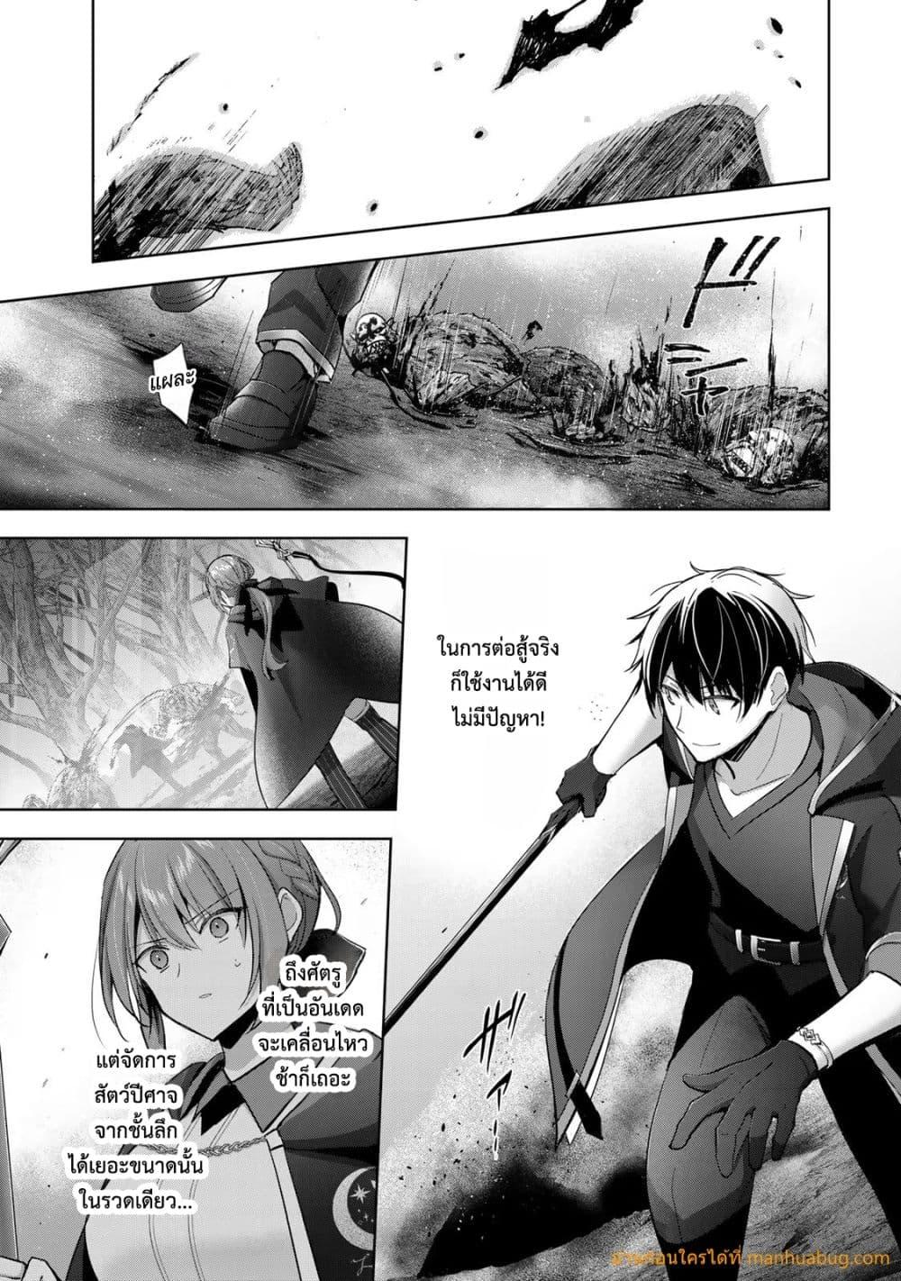 Manga-lc-com อ่านมังงะ อ่านการ์ตูน ออนไลน์ ฟรี YuushaPartyO ตอนที่ 1 2 3 4 5 6 7 8 9 10 11 12 13 14 ฟรี ไม่มีโฆษณา Manga-lc - อ่าน มังงะ อ่าน การ์ตูน ออนไลน์ อ่านมังงะ ฟรี