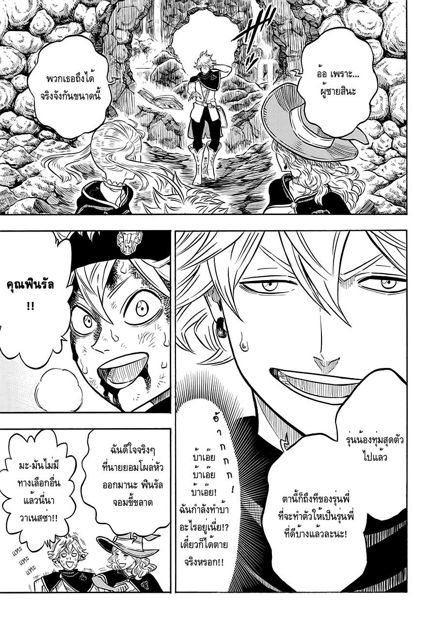 Manga-lc-com อ่านมังงะ อ่านการ์ตูน ออนไลน์ ฟรี Black Clover ตอนที่ 1 2 3 4 5 6 7 8 9 10 11 12 13 14 ฟรี ไม่มีโฆษณา Manga-lc - อ่าน มังงะ อ่าน การ์ตูน ออนไลน์ อ่านมังงะ ฟรี