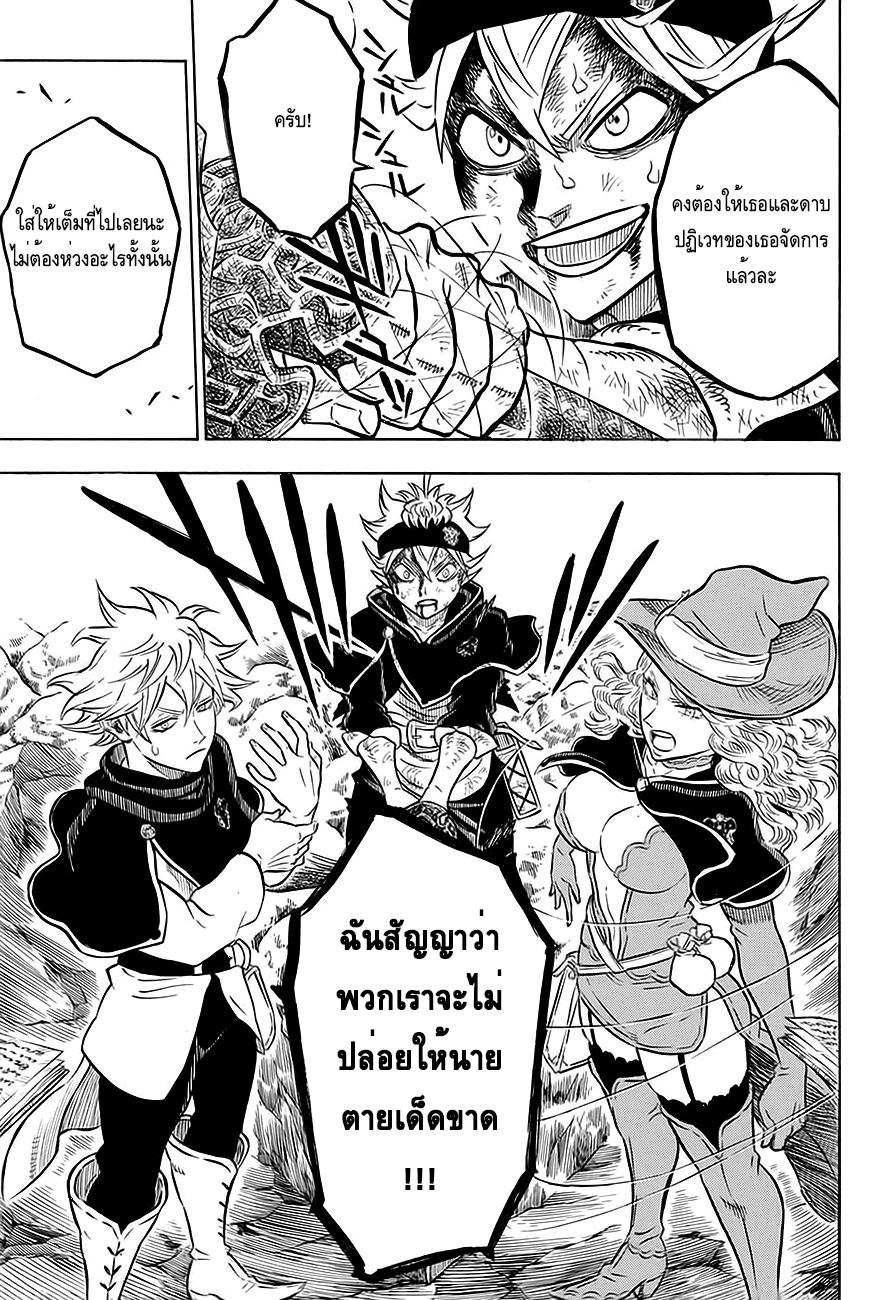 Manga-lc-com อ่านมังงะ อ่านการ์ตูน ออนไลน์ ฟรี Black Clover ตอนที่ 1 2 3 4 5 6 7 8 9 10 11 12 13 14 ฟรี ไม่มีโฆษณา Manga-lc - อ่าน มังงะ อ่าน การ์ตูน ออนไลน์ อ่านมังงะ ฟรี
