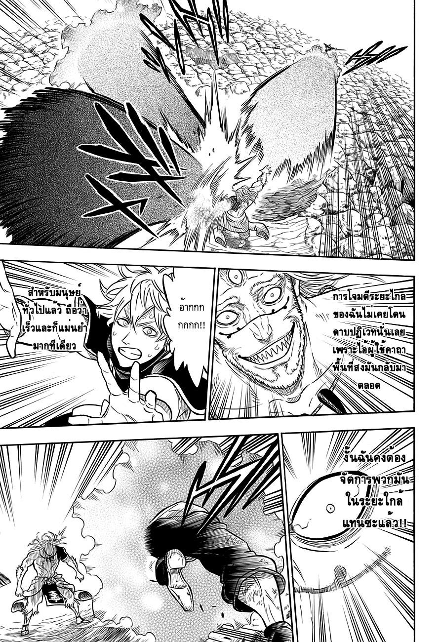 Manga-lc-com อ่านมังงะ อ่านการ์ตูน ออนไลน์ ฟรี Black Clover ตอนที่ 1 2 3 4 5 6 7 8 9 10 11 12 13 14 ฟรี ไม่มีโฆษณา Manga-lc - อ่าน มังงะ อ่าน การ์ตูน ออนไลน์ อ่านมังงะ ฟรี