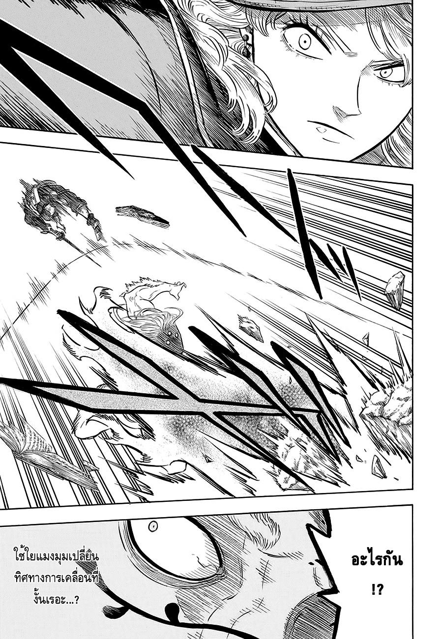 Manga-lc-com อ่านมังงะ อ่านการ์ตูน ออนไลน์ ฟรี Black Clover ตอนที่ 1 2 3 4 5 6 7 8 9 10 11 12 13 14 ฟรี ไม่มีโฆษณา Manga-lc - อ่าน มังงะ อ่าน การ์ตูน ออนไลน์ อ่านมังงะ ฟรี