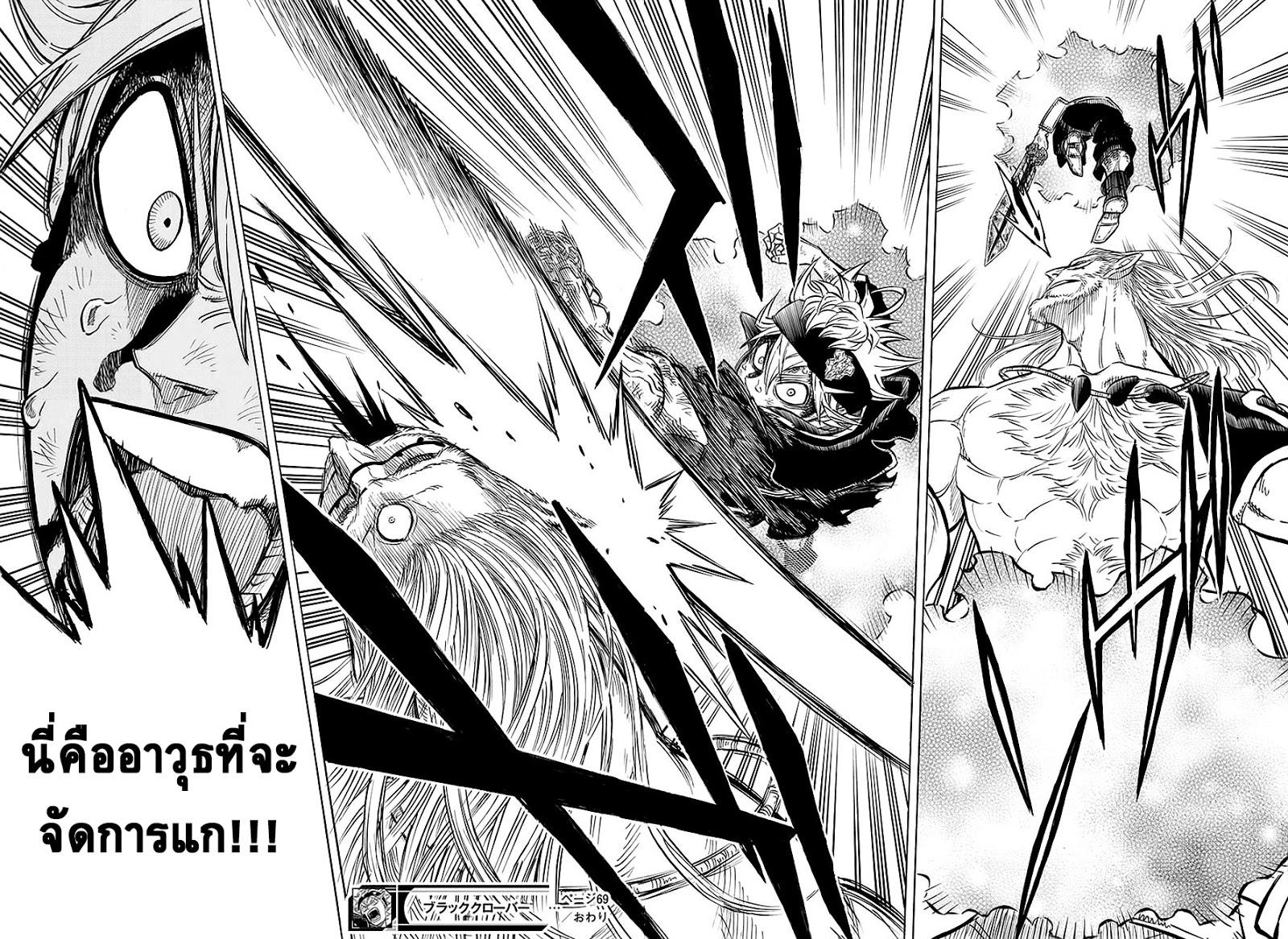 Manga-lc-com อ่านมังงะ อ่านการ์ตูน ออนไลน์ ฟรี Black Clover ตอนที่ 1 2 3 4 5 6 7 8 9 10 11 12 13 14 ฟรี ไม่มีโฆษณา Manga-lc - อ่าน มังงะ อ่าน การ์ตูน ออนไลน์ อ่านมังงะ ฟรี