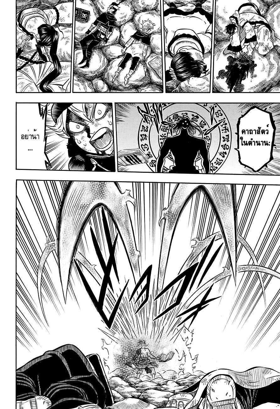 Manga-lc-com อ่านมังงะ อ่านการ์ตูน ออนไลน์ ฟรี Black Clover ตอนที่ 1 2 3 4 5 6 7 8 9 10 11 12 13 14 ฟรี ไม่มีโฆษณา Manga-lc - อ่าน มังงะ อ่าน การ์ตูน ออนไลน์ อ่านมังงะ ฟรี