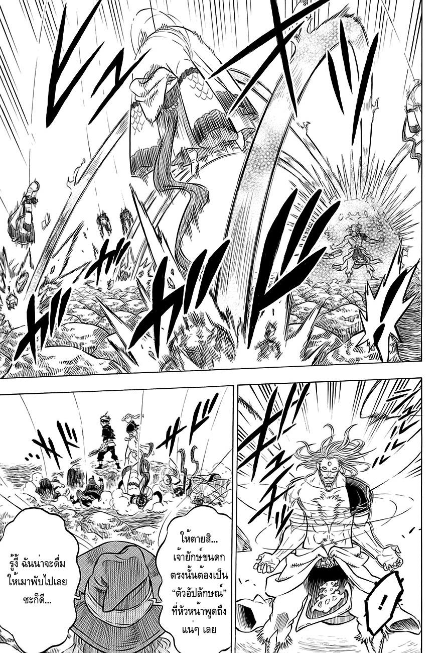 Manga-lc-com อ่านมังงะ อ่านการ์ตูน ออนไลน์ ฟรี Black Clover ตอนที่ 1 2 3 4 5 6 7 8 9 10 11 12 13 14 ฟรี ไม่มีโฆษณา Manga-lc - อ่าน มังงะ อ่าน การ์ตูน ออนไลน์ อ่านมังงะ ฟรี