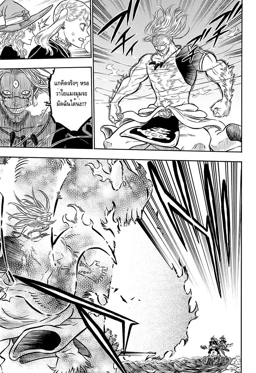 Manga-lc-com อ่านมังงะ อ่านการ์ตูน ออนไลน์ ฟรี Black Clover ตอนที่ 1 2 3 4 5 6 7 8 9 10 11 12 13 14 ฟรี ไม่มีโฆษณา Manga-lc - อ่าน มังงะ อ่าน การ์ตูน ออนไลน์ อ่านมังงะ ฟรี