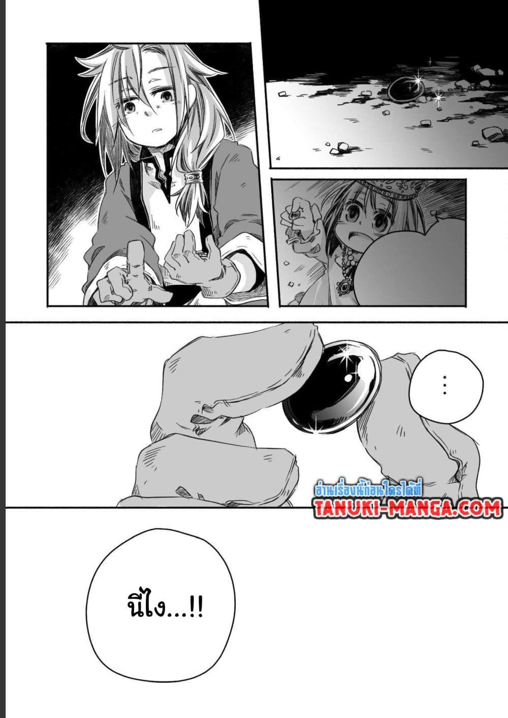 Manga-lc-com อ่านมังงะ อ่านการ์ตูน ออนไลน์ ฟรี Totsuzen Papa Ni Natta Saikyou Dragon No Kosodate Nikki ตอนที่ 1 2 3 4 5 6 7 8 9 10 11 12 13 14 ฟรี ไม่มีโฆษณา Manga-lc - อ่าน มังงะ อ่าน การ์ตูน ออนไลน์ อ่านมังงะ ฟรี