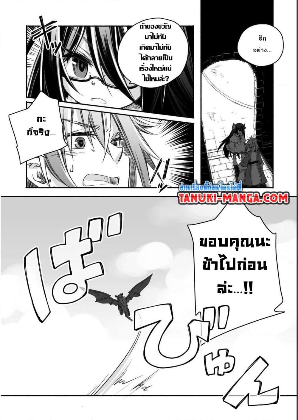 Manga-lc-com อ่านมังงะ อ่านการ์ตูน ออนไลน์ ฟรี Totsuzen Papa Ni Natta Saikyou Dragon No Kosodate Nikki ตอนที่ 1 2 3 4 5 6 7 8 9 10 11 12 13 14 ฟรี ไม่มีโฆษณา Manga-lc - อ่าน มังงะ อ่าน การ์ตูน ออนไลน์ อ่านมังงะ ฟรี