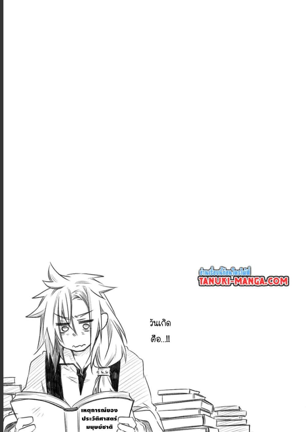 Manga-lc-com อ่านมังงะ อ่านการ์ตูน ออนไลน์ ฟรี Totsuzen Papa Ni Natta Saikyou Dragon No Kosodate Nikki ตอนที่ 1 2 3 4 5 6 7 8 9 10 11 12 13 14 ฟรี ไม่มีโฆษณา Manga-lc - อ่าน มังงะ อ่าน การ์ตูน ออนไลน์ อ่านมังงะ ฟรี