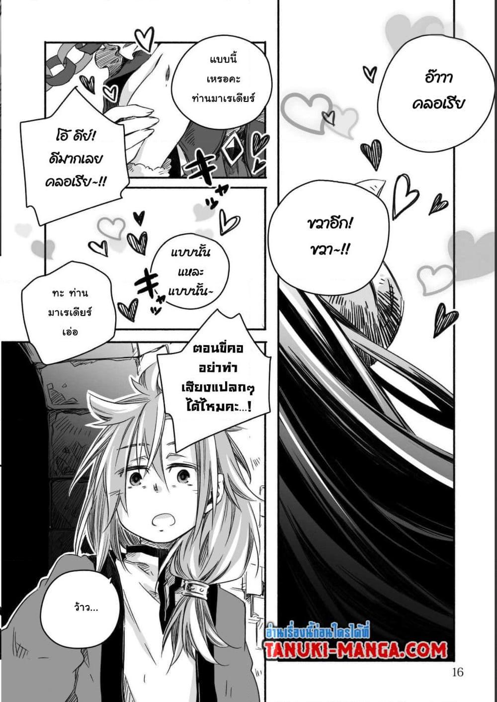 Manga-lc-com อ่านมังงะ อ่านการ์ตูน ออนไลน์ ฟรี Totsuzen Papa Ni Natta Saikyou Dragon No Kosodate Nikki ตอนที่ 1 2 3 4 5 6 7 8 9 10 11 12 13 14 ฟรี ไม่มีโฆษณา Manga-lc - อ่าน มังงะ อ่าน การ์ตูน ออนไลน์ อ่านมังงะ ฟรี