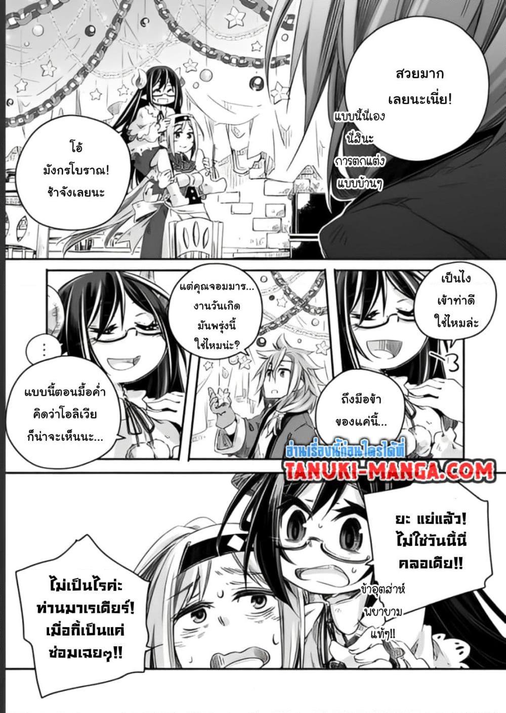 Manga-lc-com อ่านมังงะ อ่านการ์ตูน ออนไลน์ ฟรี Totsuzen Papa Ni Natta Saikyou Dragon No Kosodate Nikki ตอนที่ 1 2 3 4 5 6 7 8 9 10 11 12 13 14 ฟรี ไม่มีโฆษณา Manga-lc - อ่าน มังงะ อ่าน การ์ตูน ออนไลน์ อ่านมังงะ ฟรี