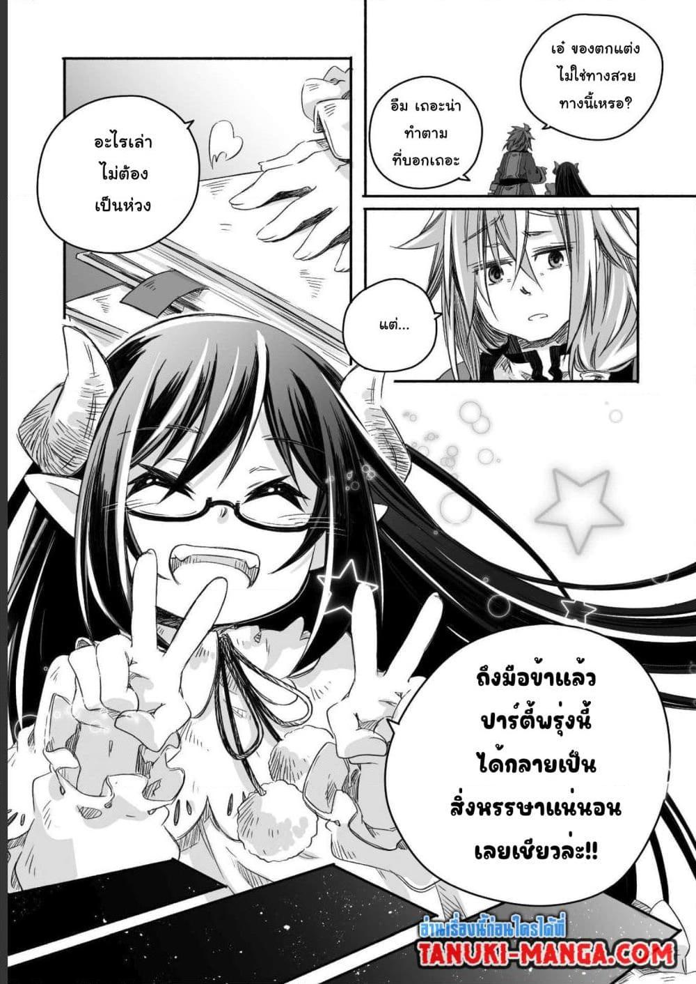 Manga-lc-com อ่านมังงะ อ่านการ์ตูน ออนไลน์ ฟรี Totsuzen Papa Ni Natta Saikyou Dragon No Kosodate Nikki ตอนที่ 1 2 3 4 5 6 7 8 9 10 11 12 13 14 ฟรี ไม่มีโฆษณา Manga-lc - อ่าน มังงะ อ่าน การ์ตูน ออนไลน์ อ่านมังงะ ฟรี