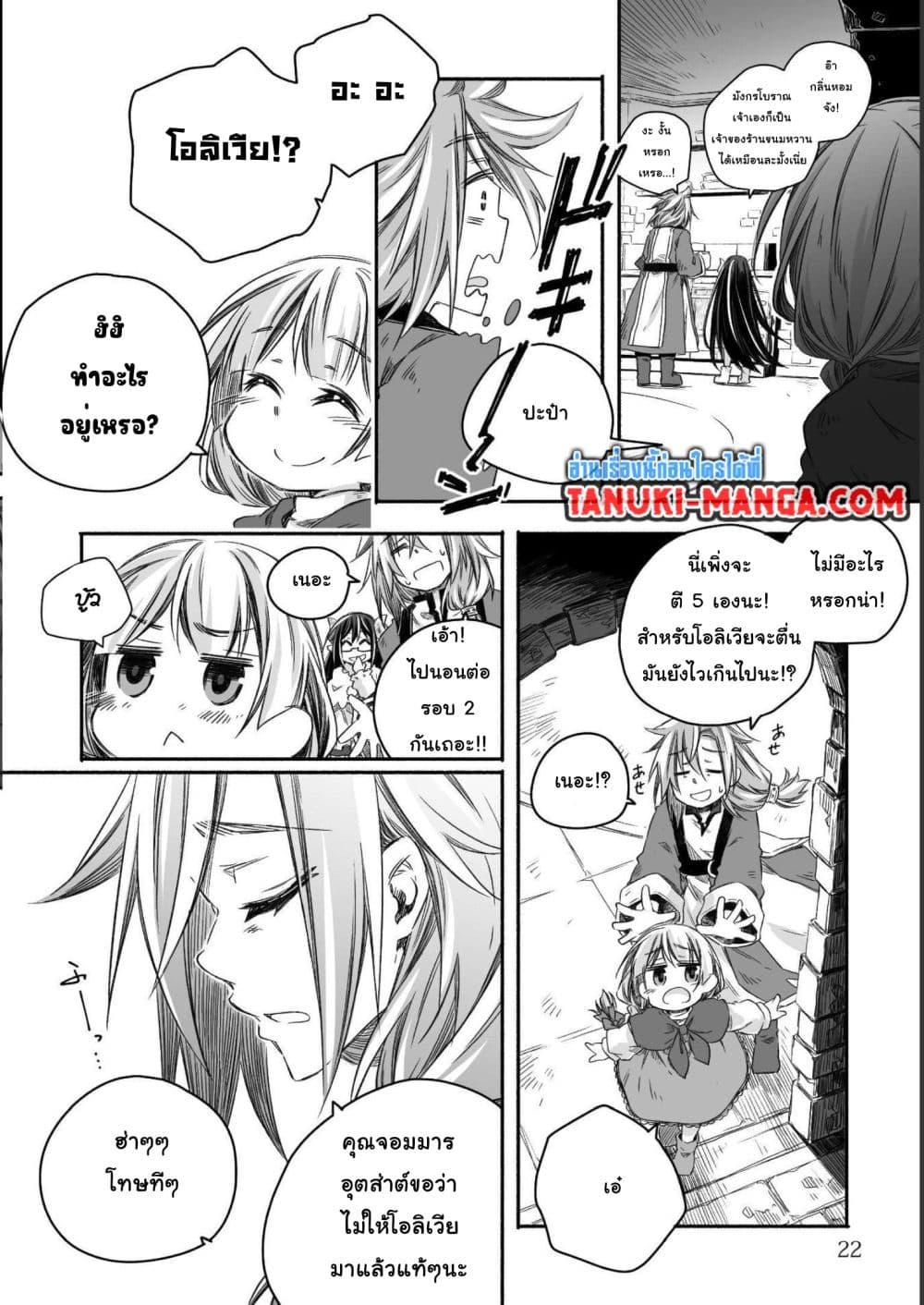 Manga-lc-com อ่านมังงะ อ่านการ์ตูน ออนไลน์ ฟรี Totsuzen Papa Ni Natta Saikyou Dragon No Kosodate Nikki ตอนที่ 1 2 3 4 5 6 7 8 9 10 11 12 13 14 ฟรี ไม่มีโฆษณา Manga-lc - อ่าน มังงะ อ่าน การ์ตูน ออนไลน์ อ่านมังงะ ฟรี