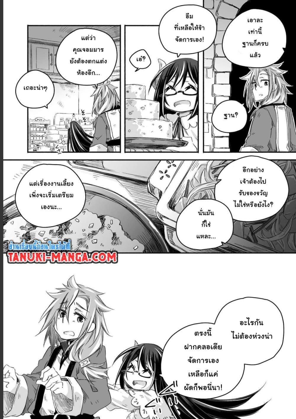 Manga-lc-com อ่านมังงะ อ่านการ์ตูน ออนไลน์ ฟรี Totsuzen Papa Ni Natta Saikyou Dragon No Kosodate Nikki ตอนที่ 1 2 3 4 5 6 7 8 9 10 11 12 13 14 ฟรี ไม่มีโฆษณา Manga-lc - อ่าน มังงะ อ่าน การ์ตูน ออนไลน์ อ่านมังงะ ฟรี