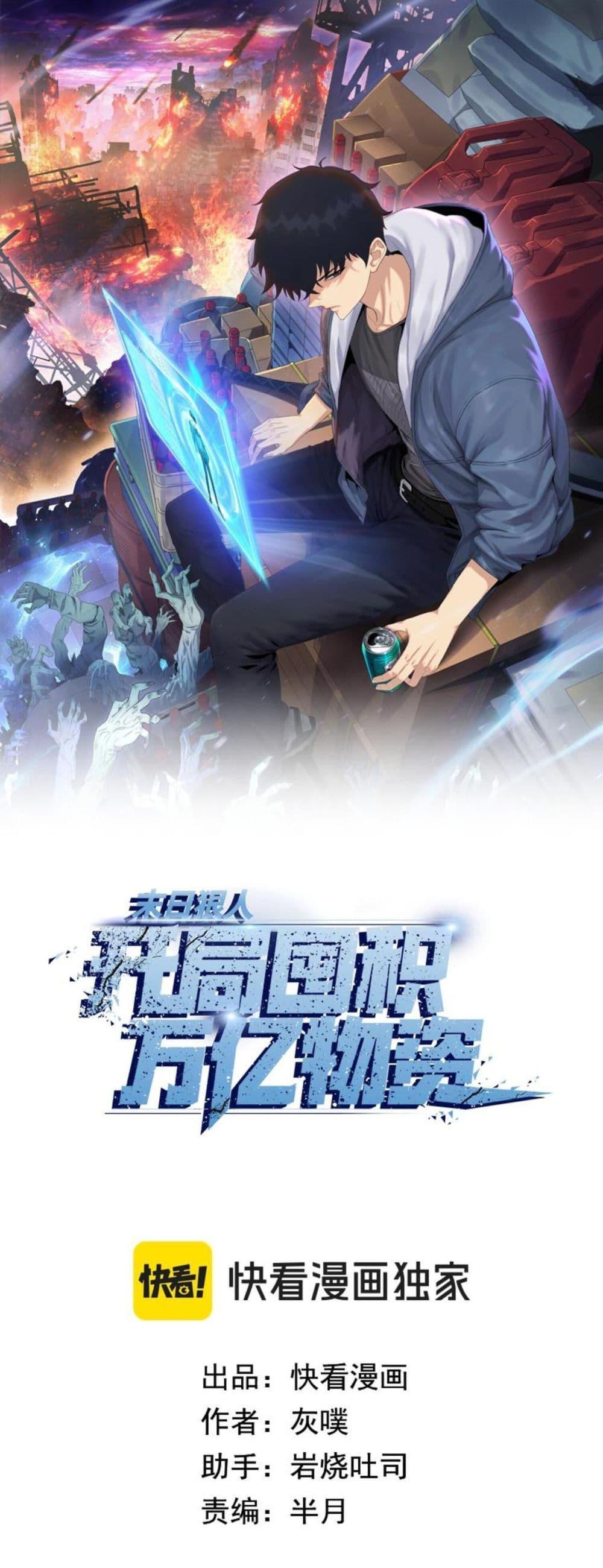 Manga-lc-com อ่านมังงะ อ่านการ์ตูน ออนไลน์ ฟรี DoomsdayRuthle ตอนที่ 1 2 3 4 5 6 7 8 9 10 11 12 13 14 ฟรี ไม่มีโฆษณา Manga-lc - อ่าน มังงะ อ่าน การ์ตูน ออนไลน์ อ่านมังงะ ฟรี