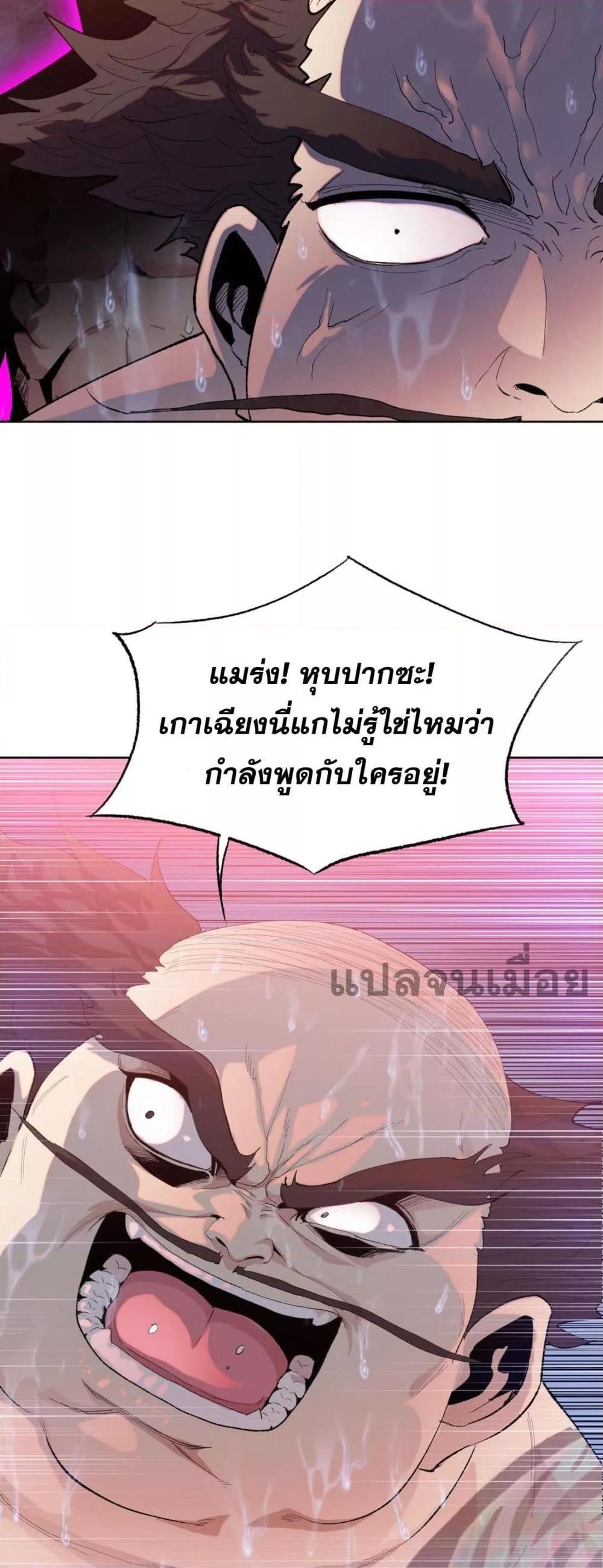 Manga-lc-com อ่านมังงะ อ่านการ์ตูน ออนไลน์ ฟรี DoomsdayRuthle ตอนที่ 1 2 3 4 5 6 7 8 9 10 11 12 13 14 ฟรี ไม่มีโฆษณา Manga-lc - อ่าน มังงะ อ่าน การ์ตูน ออนไลน์ อ่านมังงะ ฟรี