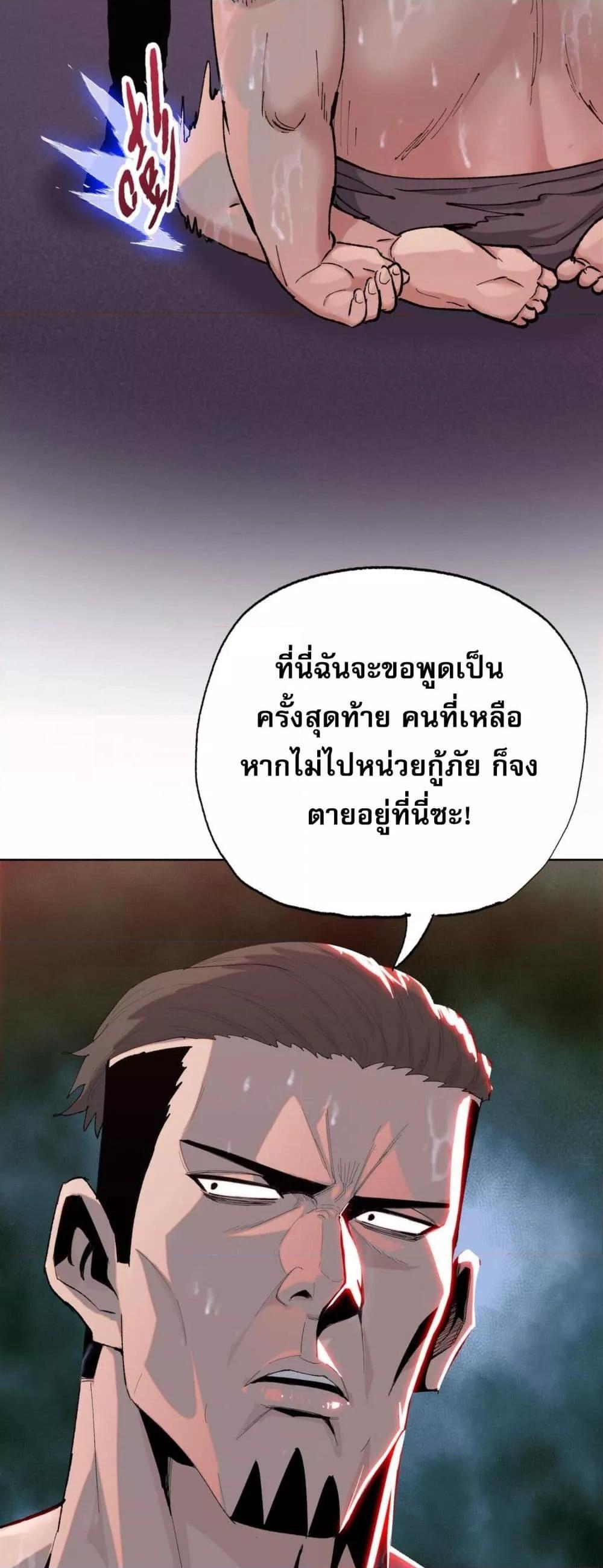 Manga-lc-com อ่านมังงะ อ่านการ์ตูน ออนไลน์ ฟรี DoomsdayRuthle ตอนที่ 1 2 3 4 5 6 7 8 9 10 11 12 13 14 ฟรี ไม่มีโฆษณา Manga-lc - อ่าน มังงะ อ่าน การ์ตูน ออนไลน์ อ่านมังงะ ฟรี