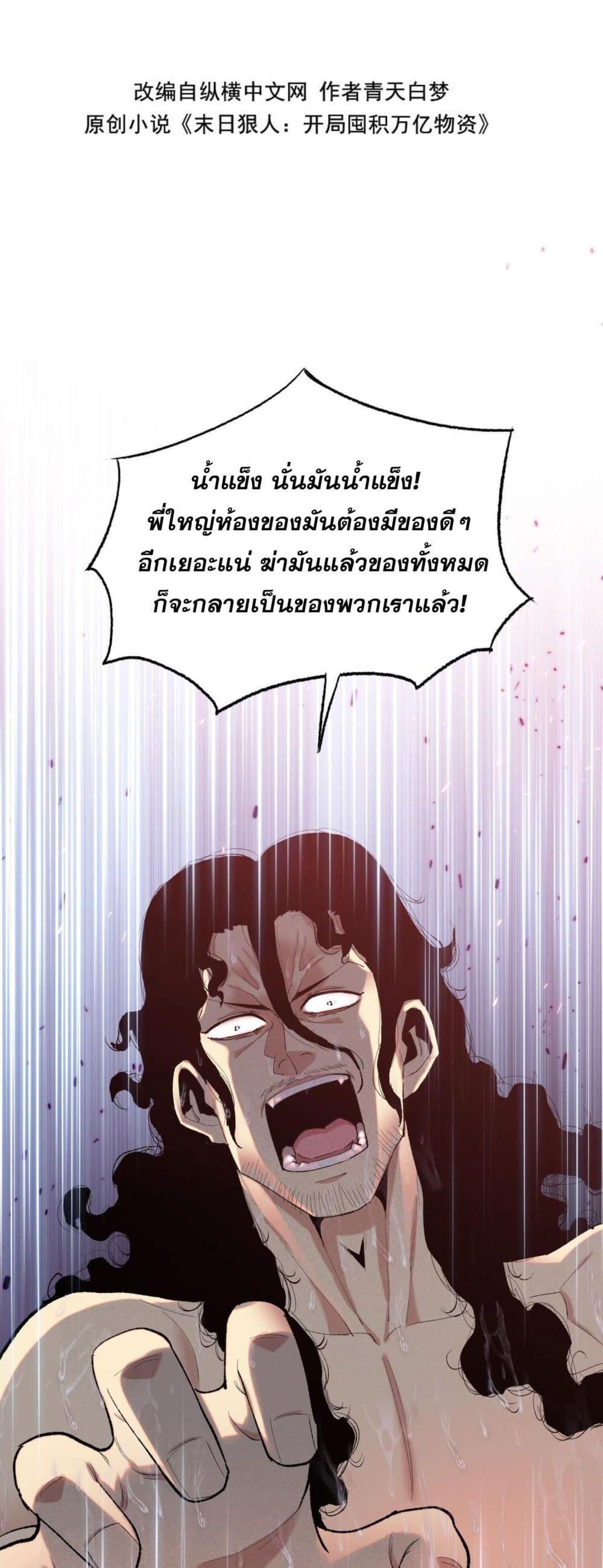 Manga-lc-com อ่านมังงะ อ่านการ์ตูน ออนไลน์ ฟรี DoomsdayRuthle ตอนที่ 1 2 3 4 5 6 7 8 9 10 11 12 13 14 ฟรี ไม่มีโฆษณา Manga-lc - อ่าน มังงะ อ่าน การ์ตูน ออนไลน์ อ่านมังงะ ฟรี