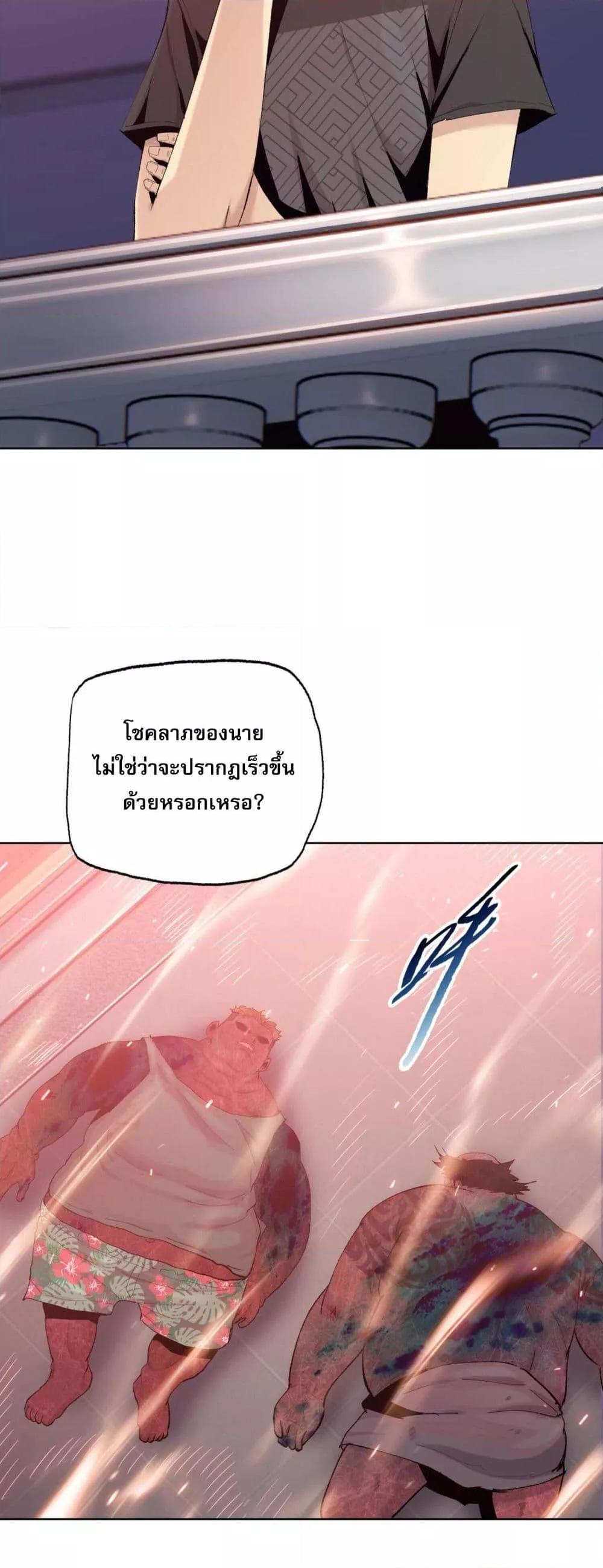 Manga-lc-com อ่านมังงะ อ่านการ์ตูน ออนไลน์ ฟรี DoomsdayRuthle ตอนที่ 1 2 3 4 5 6 7 8 9 10 11 12 13 14 ฟรี ไม่มีโฆษณา Manga-lc - อ่าน มังงะ อ่าน การ์ตูน ออนไลน์ อ่านมังงะ ฟรี
