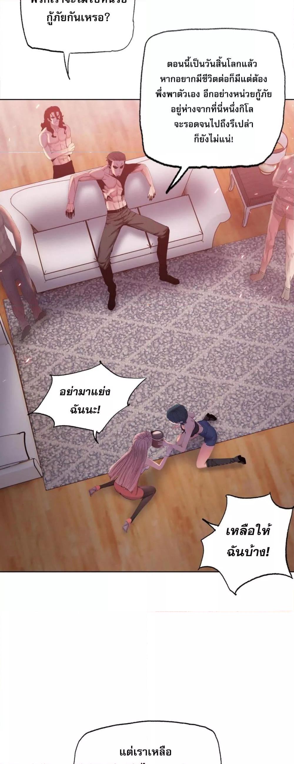 Manga-lc-com อ่านมังงะ อ่านการ์ตูน ออนไลน์ ฟรี DoomsdayRuthle ตอนที่ 1 2 3 4 5 6 7 8 9 10 11 12 13 14 ฟรี ไม่มีโฆษณา Manga-lc - อ่าน มังงะ อ่าน การ์ตูน ออนไลน์ อ่านมังงะ ฟรี
