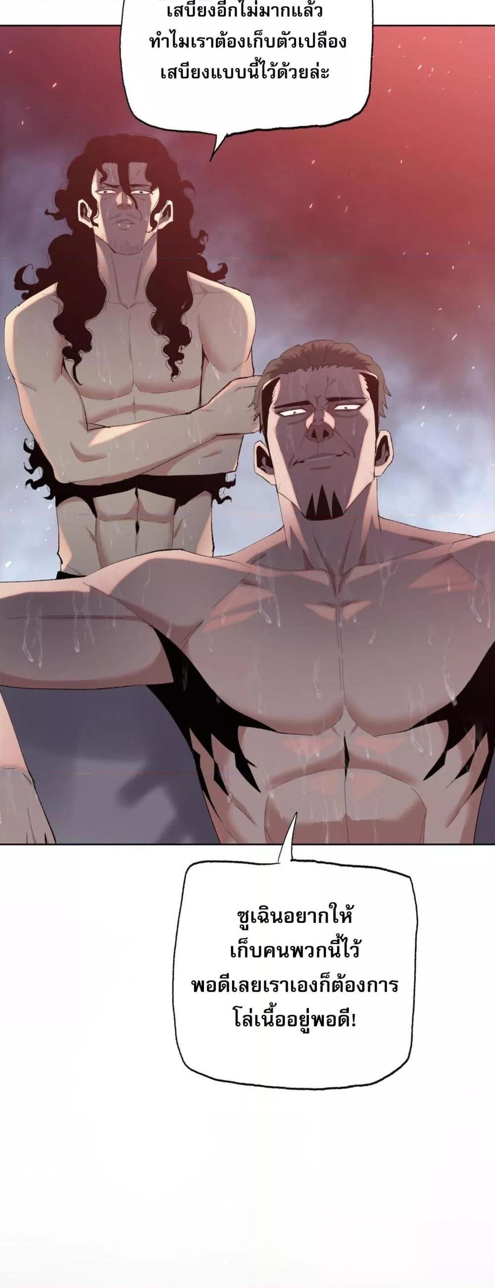 Manga-lc-com อ่านมังงะ อ่านการ์ตูน ออนไลน์ ฟรี DoomsdayRuthle ตอนที่ 1 2 3 4 5 6 7 8 9 10 11 12 13 14 ฟรี ไม่มีโฆษณา Manga-lc - อ่าน มังงะ อ่าน การ์ตูน ออนไลน์ อ่านมังงะ ฟรี