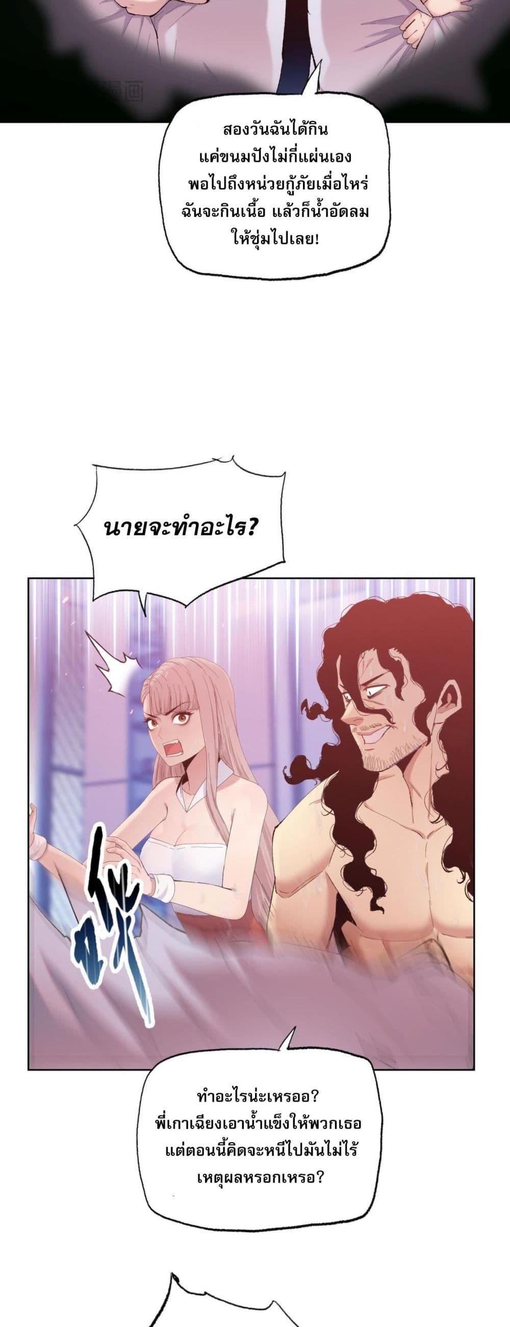 Manga-lc-com อ่านมังงะ อ่านการ์ตูน ออนไลน์ ฟรี DoomsdayRuthle ตอนที่ 1 2 3 4 5 6 7 8 9 10 11 12 13 14 ฟรี ไม่มีโฆษณา Manga-lc - อ่าน มังงะ อ่าน การ์ตูน ออนไลน์ อ่านมังงะ ฟรี