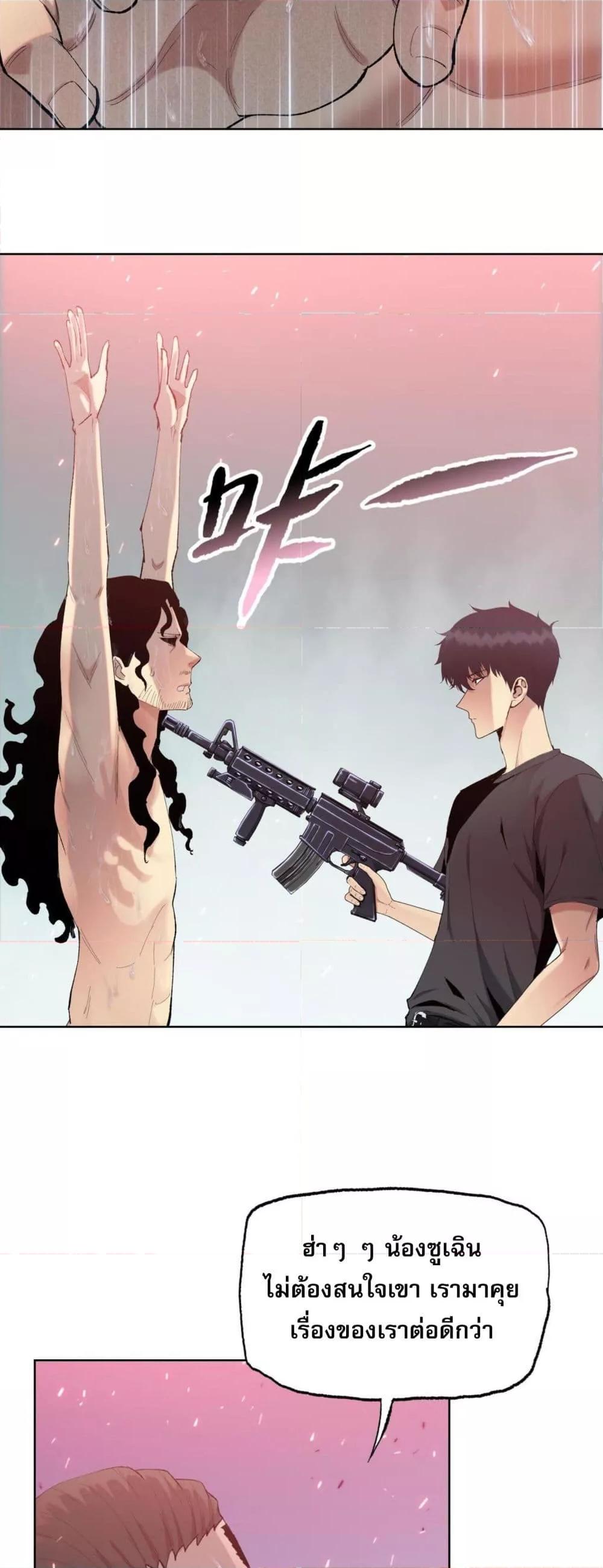 Manga-lc-com อ่านมังงะ อ่านการ์ตูน ออนไลน์ ฟรี DoomsdayRuthle ตอนที่ 1 2 3 4 5 6 7 8 9 10 11 12 13 14 ฟรี ไม่มีโฆษณา Manga-lc - อ่าน มังงะ อ่าน การ์ตูน ออนไลน์ อ่านมังงะ ฟรี