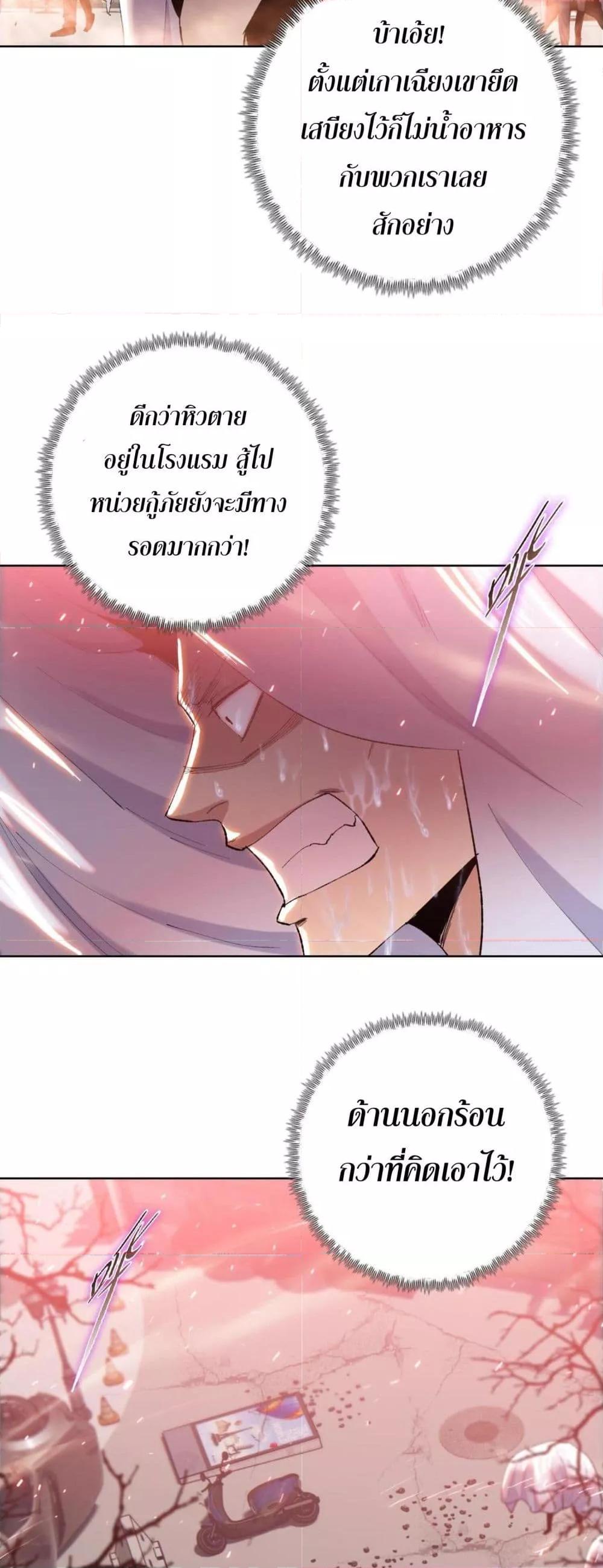 Manga-lc-com อ่านมังงะ อ่านการ์ตูน ออนไลน์ ฟรี DoomsdayRuthle ตอนที่ 1 2 3 4 5 6 7 8 9 10 11 12 13 14 ฟรี ไม่มีโฆษณา Manga-lc - อ่าน มังงะ อ่าน การ์ตูน ออนไลน์ อ่านมังงะ ฟรี