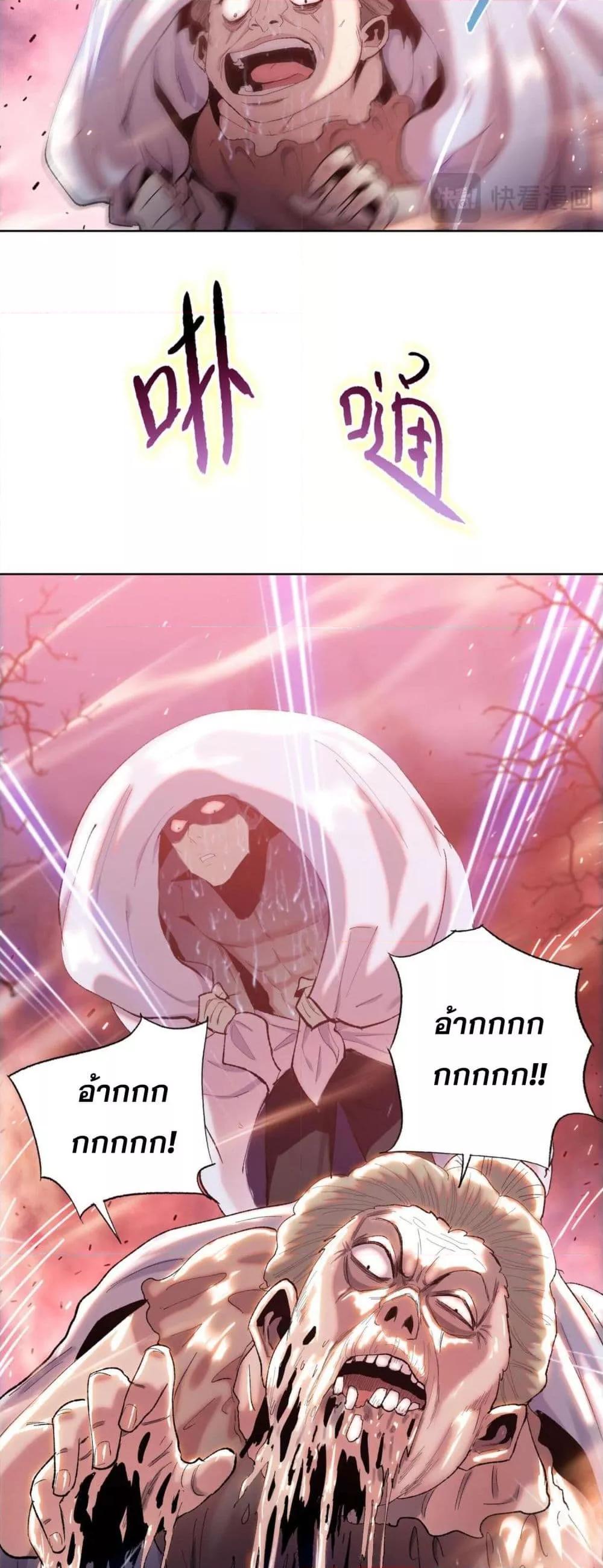 Manga-lc-com อ่านมังงะ อ่านการ์ตูน ออนไลน์ ฟรี DoomsdayRuthle ตอนที่ 1 2 3 4 5 6 7 8 9 10 11 12 13 14 ฟรี ไม่มีโฆษณา Manga-lc - อ่าน มังงะ อ่าน การ์ตูน ออนไลน์ อ่านมังงะ ฟรี