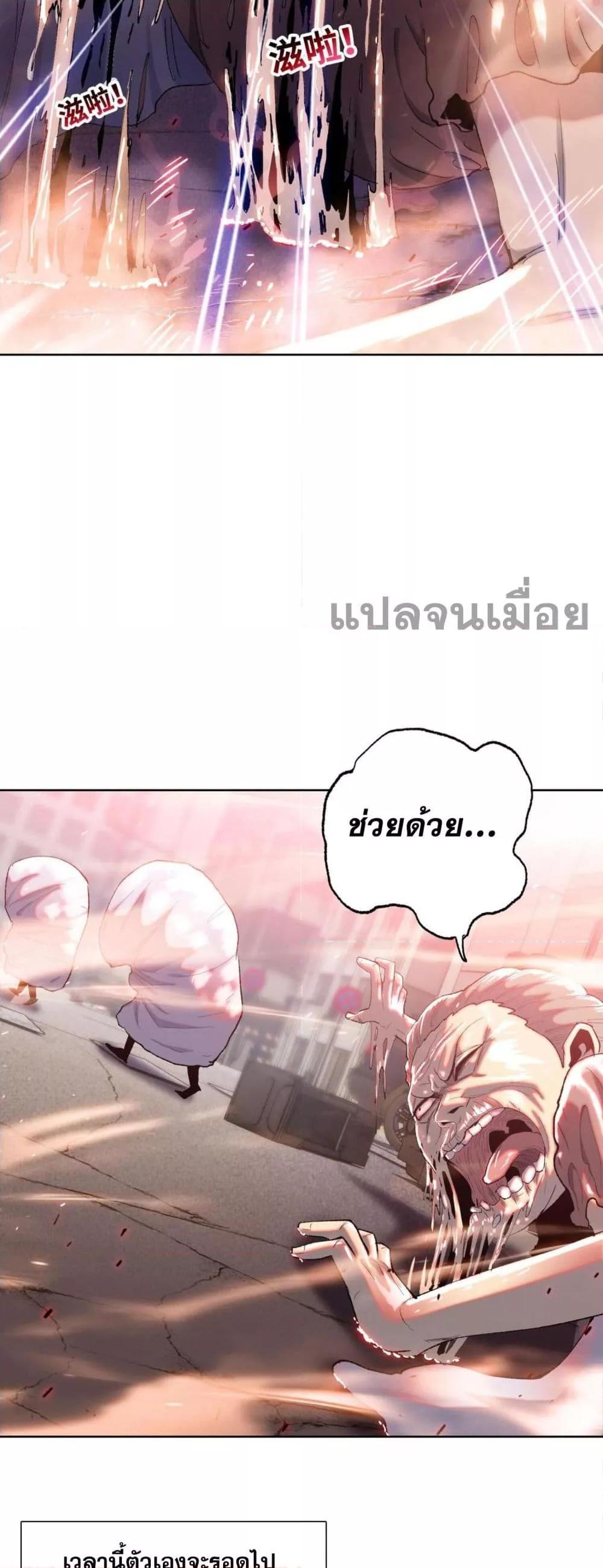 Manga-lc-com อ่านมังงะ อ่านการ์ตูน ออนไลน์ ฟรี DoomsdayRuthle ตอนที่ 1 2 3 4 5 6 7 8 9 10 11 12 13 14 ฟรี ไม่มีโฆษณา Manga-lc - อ่าน มังงะ อ่าน การ์ตูน ออนไลน์ อ่านมังงะ ฟรี