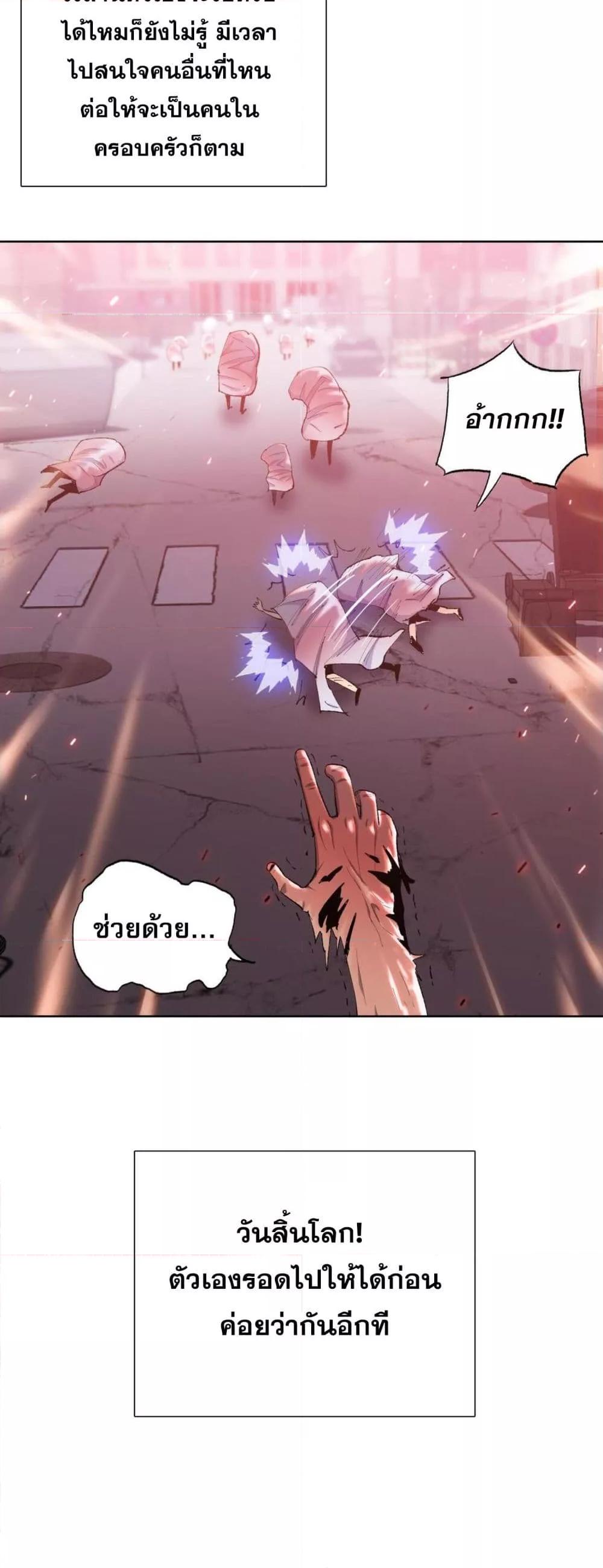 Manga-lc-com อ่านมังงะ อ่านการ์ตูน ออนไลน์ ฟรี DoomsdayRuthle ตอนที่ 1 2 3 4 5 6 7 8 9 10 11 12 13 14 ฟรี ไม่มีโฆษณา Manga-lc - อ่าน มังงะ อ่าน การ์ตูน ออนไลน์ อ่านมังงะ ฟรี