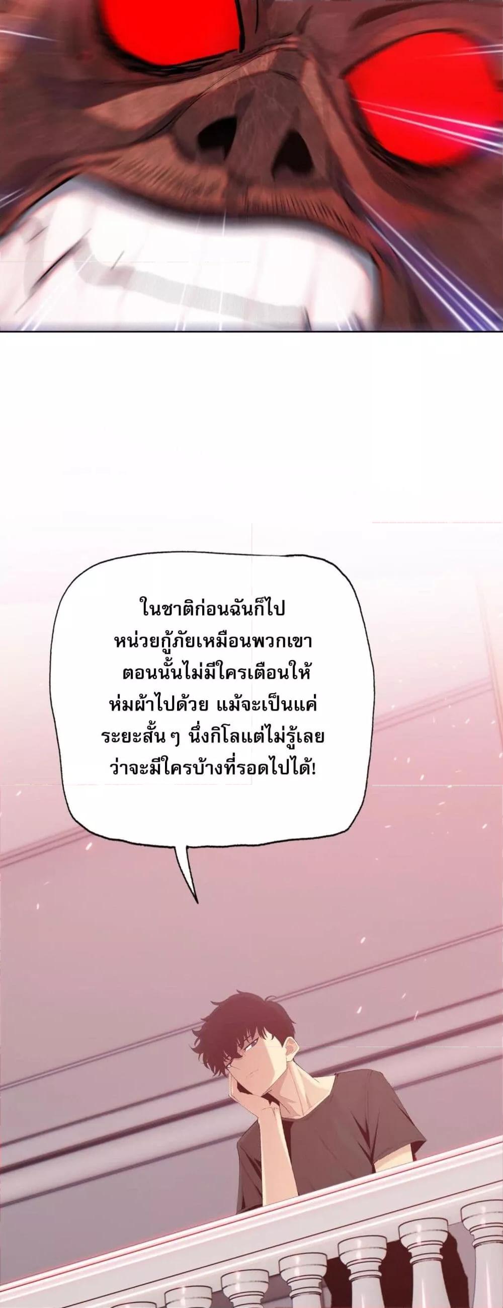 Manga-lc-com อ่านมังงะ อ่านการ์ตูน ออนไลน์ ฟรี DoomsdayRuthle ตอนที่ 1 2 3 4 5 6 7 8 9 10 11 12 13 14 ฟรี ไม่มีโฆษณา Manga-lc - อ่าน มังงะ อ่าน การ์ตูน ออนไลน์ อ่านมังงะ ฟรี
