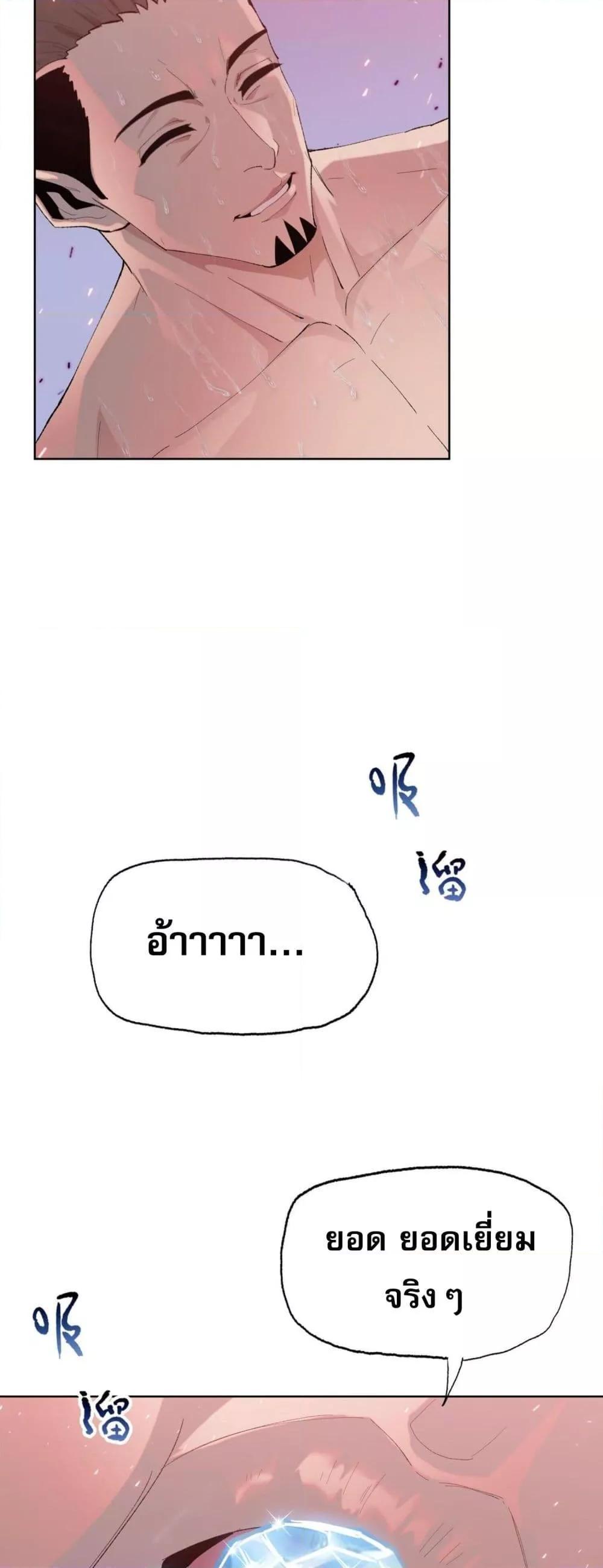 Manga-lc-com อ่านมังงะ อ่านการ์ตูน ออนไลน์ ฟรี DoomsdayRuthle ตอนที่ 1 2 3 4 5 6 7 8 9 10 11 12 13 14 ฟรี ไม่มีโฆษณา Manga-lc - อ่าน มังงะ อ่าน การ์ตูน ออนไลน์ อ่านมังงะ ฟรี