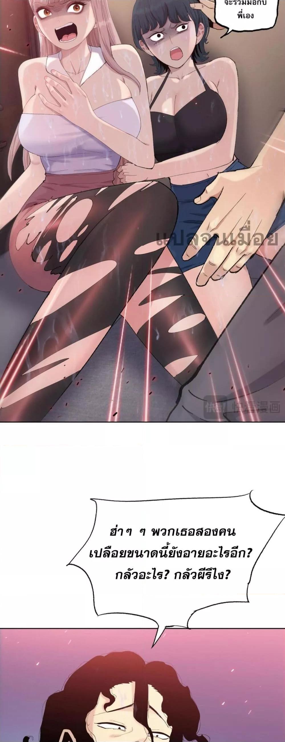 Manga-lc-com อ่านมังงะ อ่านการ์ตูน ออนไลน์ ฟรี DoomsdayRuthle ตอนที่ 1 2 3 4 5 6 7 8 9 10 11 12 13 14 ฟรี ไม่มีโฆษณา Manga-lc - อ่าน มังงะ อ่าน การ์ตูน ออนไลน์ อ่านมังงะ ฟรี