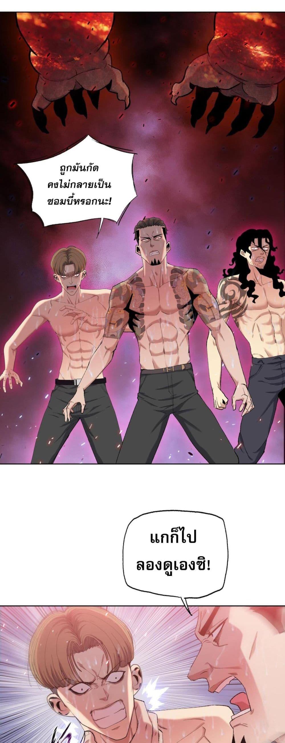 Manga-lc-com อ่านมังงะ อ่านการ์ตูน ออนไลน์ ฟรี DoomsdayRuthle ตอนที่ 1 2 3 4 5 6 7 8 9 10 11 12 13 14 ฟรี ไม่มีโฆษณา Manga-lc - อ่าน มังงะ อ่าน การ์ตูน ออนไลน์ อ่านมังงะ ฟรี