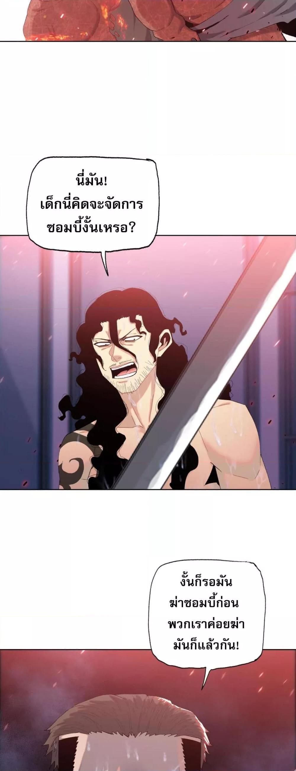 Manga-lc-com อ่านมังงะ อ่านการ์ตูน ออนไลน์ ฟรี DoomsdayRuthle ตอนที่ 1 2 3 4 5 6 7 8 9 10 11 12 13 14 ฟรี ไม่มีโฆษณา Manga-lc - อ่าน มังงะ อ่าน การ์ตูน ออนไลน์ อ่านมังงะ ฟรี