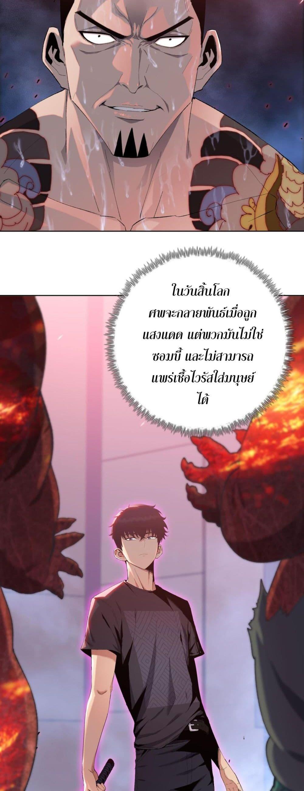 Manga-lc-com อ่านมังงะ อ่านการ์ตูน ออนไลน์ ฟรี DoomsdayRuthle ตอนที่ 1 2 3 4 5 6 7 8 9 10 11 12 13 14 ฟรี ไม่มีโฆษณา Manga-lc - อ่าน มังงะ อ่าน การ์ตูน ออนไลน์ อ่านมังงะ ฟรี