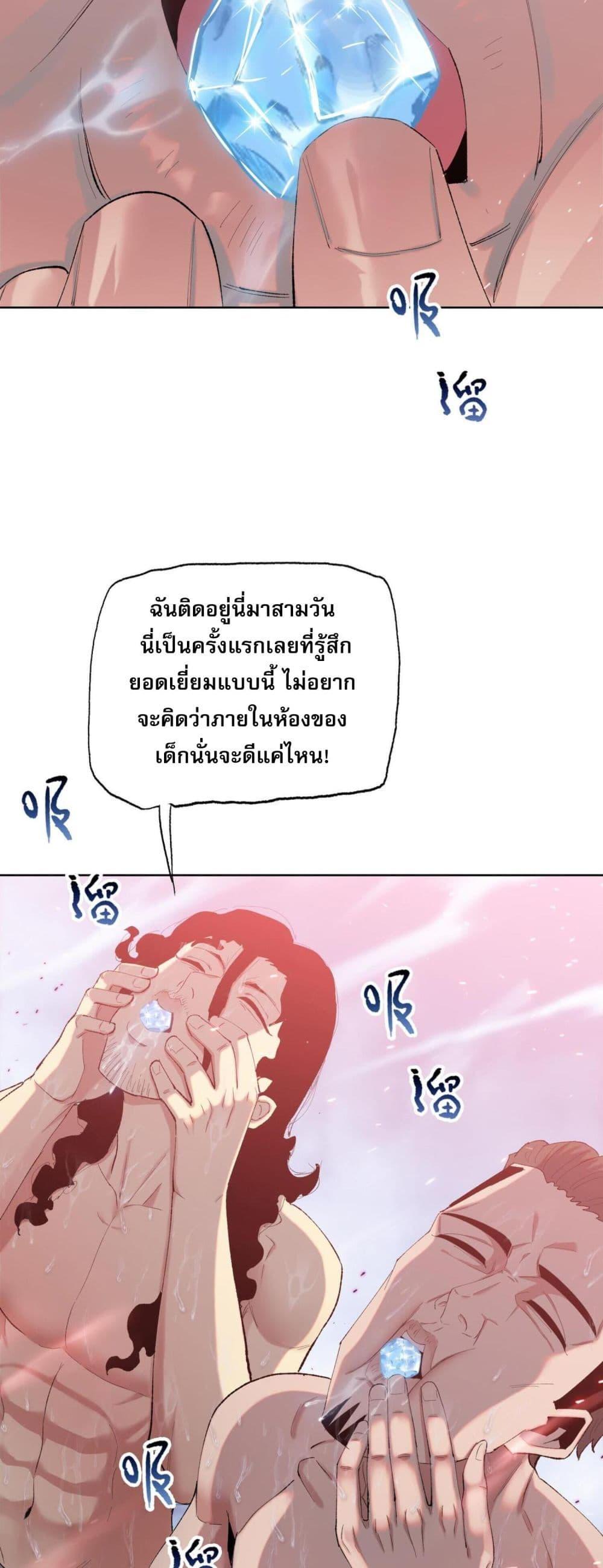 Manga-lc-com อ่านมังงะ อ่านการ์ตูน ออนไลน์ ฟรี DoomsdayRuthle ตอนที่ 1 2 3 4 5 6 7 8 9 10 11 12 13 14 ฟรี ไม่มีโฆษณา Manga-lc - อ่าน มังงะ อ่าน การ์ตูน ออนไลน์ อ่านมังงะ ฟรี