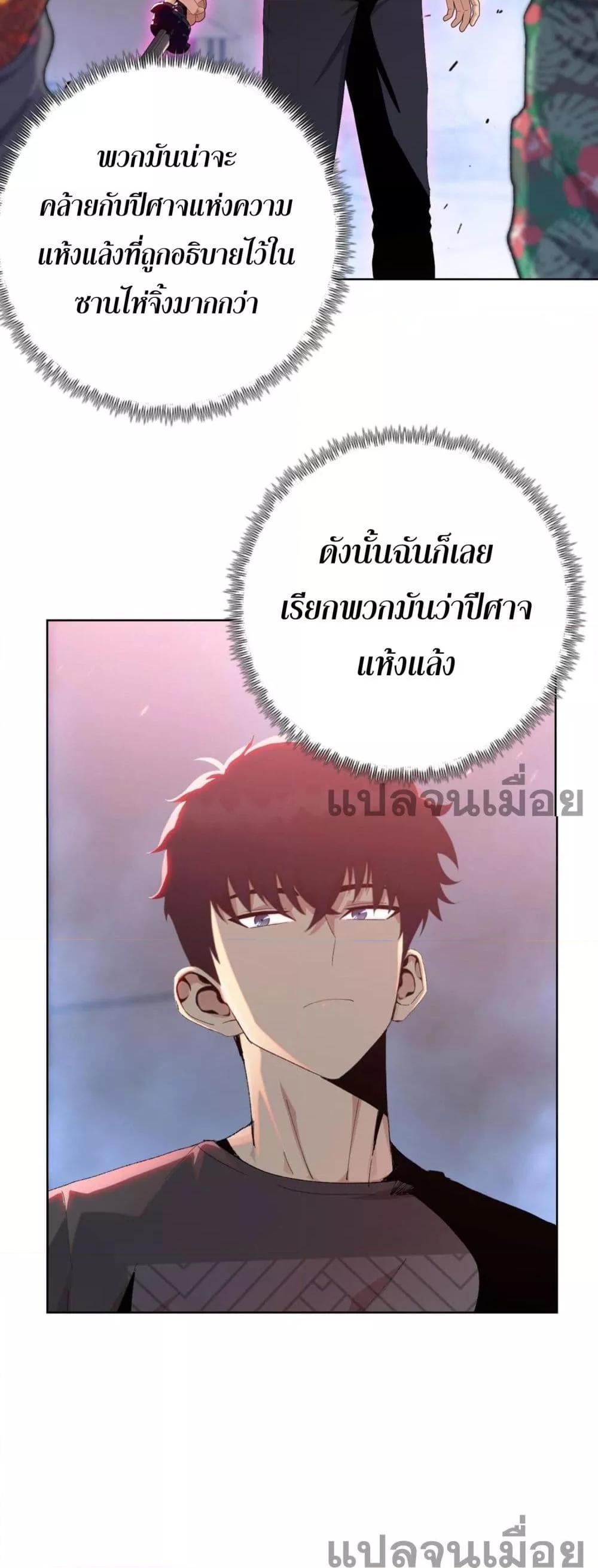 Manga-lc-com อ่านมังงะ อ่านการ์ตูน ออนไลน์ ฟรี DoomsdayRuthle ตอนที่ 1 2 3 4 5 6 7 8 9 10 11 12 13 14 ฟรี ไม่มีโฆษณา Manga-lc - อ่าน มังงะ อ่าน การ์ตูน ออนไลน์ อ่านมังงะ ฟรี