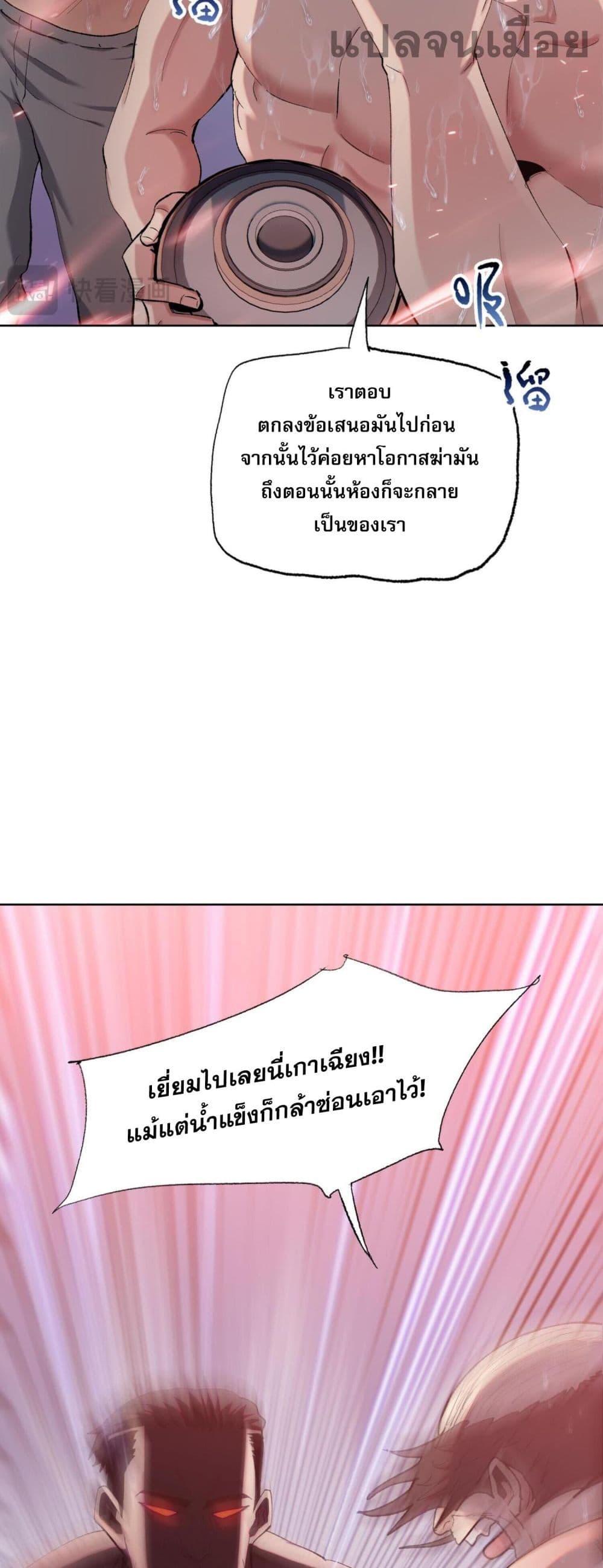 Manga-lc-com อ่านมังงะ อ่านการ์ตูน ออนไลน์ ฟรี DoomsdayRuthle ตอนที่ 1 2 3 4 5 6 7 8 9 10 11 12 13 14 ฟรี ไม่มีโฆษณา Manga-lc - อ่าน มังงะ อ่าน การ์ตูน ออนไลน์ อ่านมังงะ ฟรี