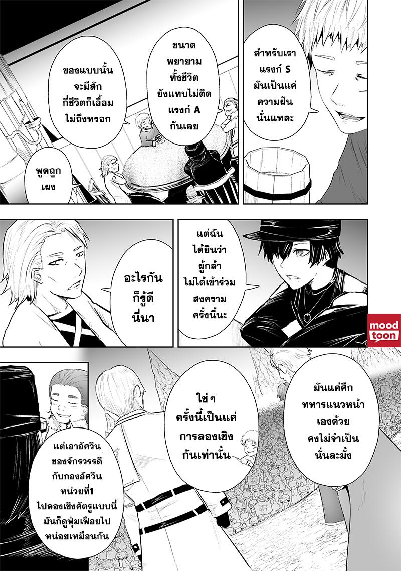 Manga-lc-com อ่านมังงะ อ่านการ์ตูน ออนไลน์ ฟรี Ore dake Fuguu Skill no Isekai Shoukan Hangyakuki ตอนที่ 1 2 3 4 5 6 7 8 9 10 11 12 13 14 ฟรี ไม่มีโฆษณา Manga-lc - อ่าน มังงะ อ่าน การ์ตูน ออนไลน์ อ่านมังงะ ฟรี